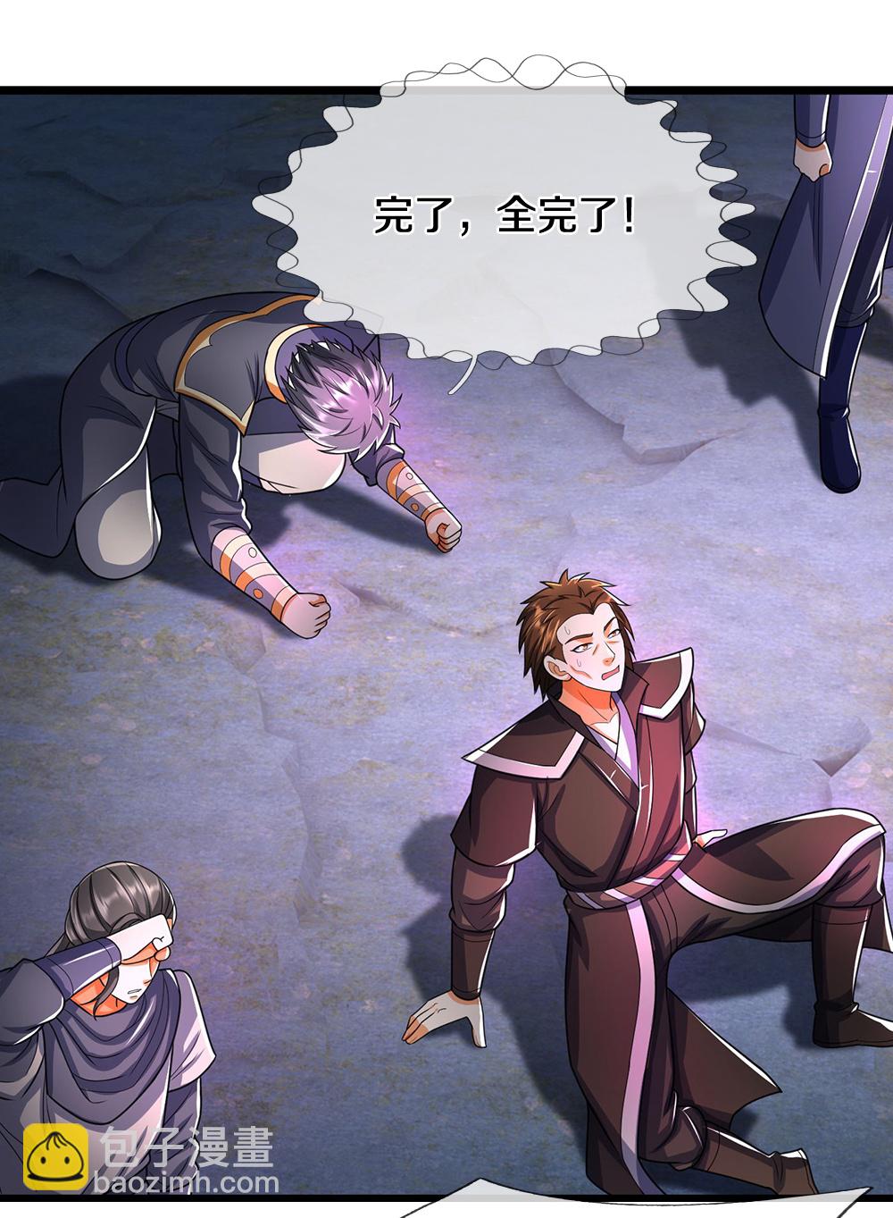 🍱神武天尊 第678话 时间博弈 第21页