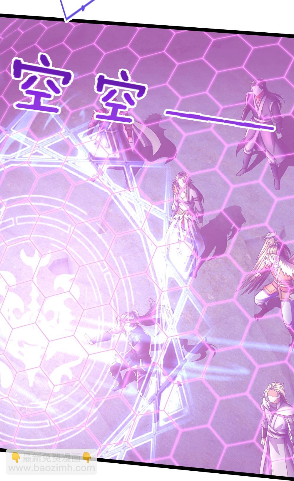 🍱神武天尊 第678话 时间博弈 第35页