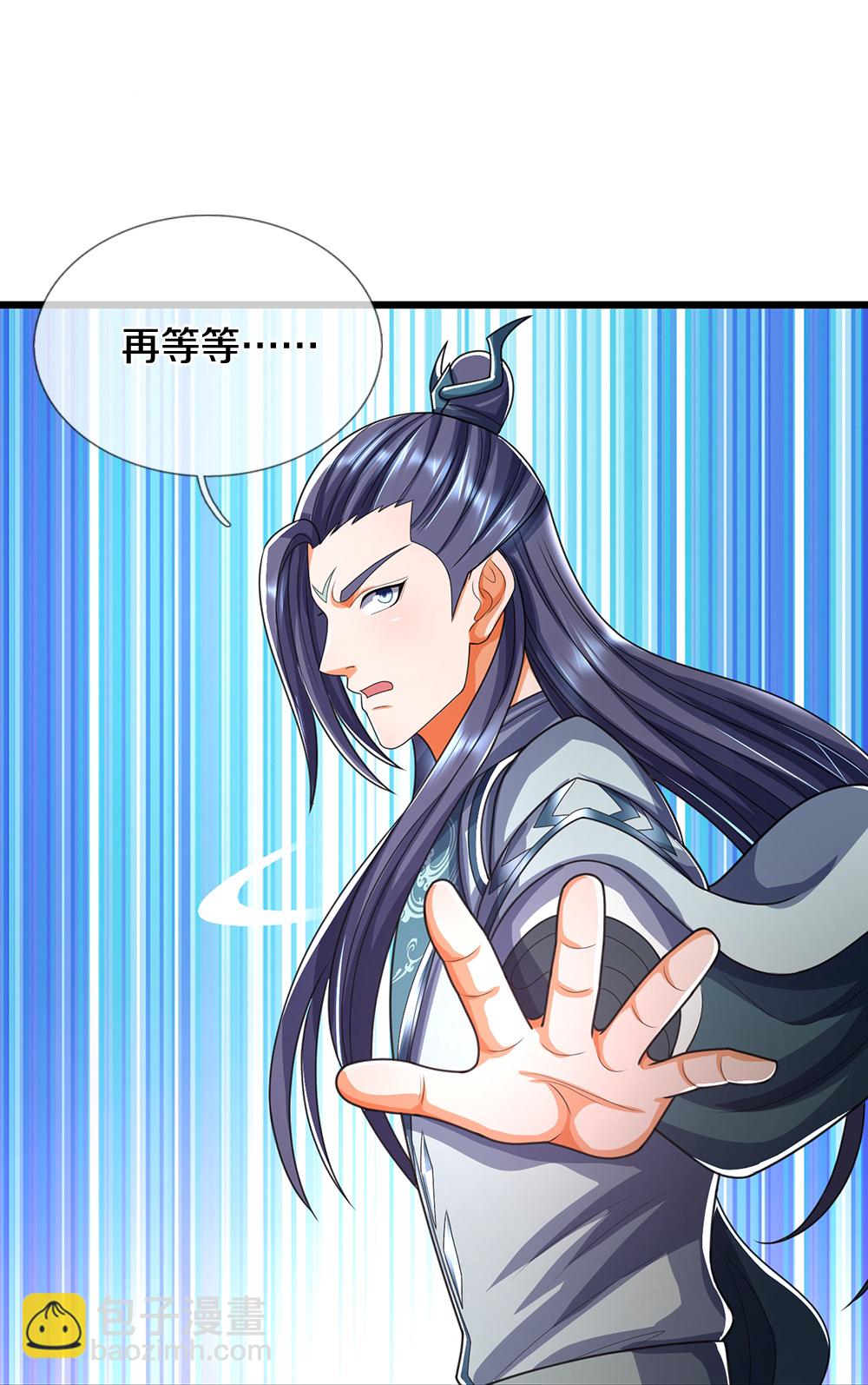 🍱神武天尊 第678话 时间博弈 第43页