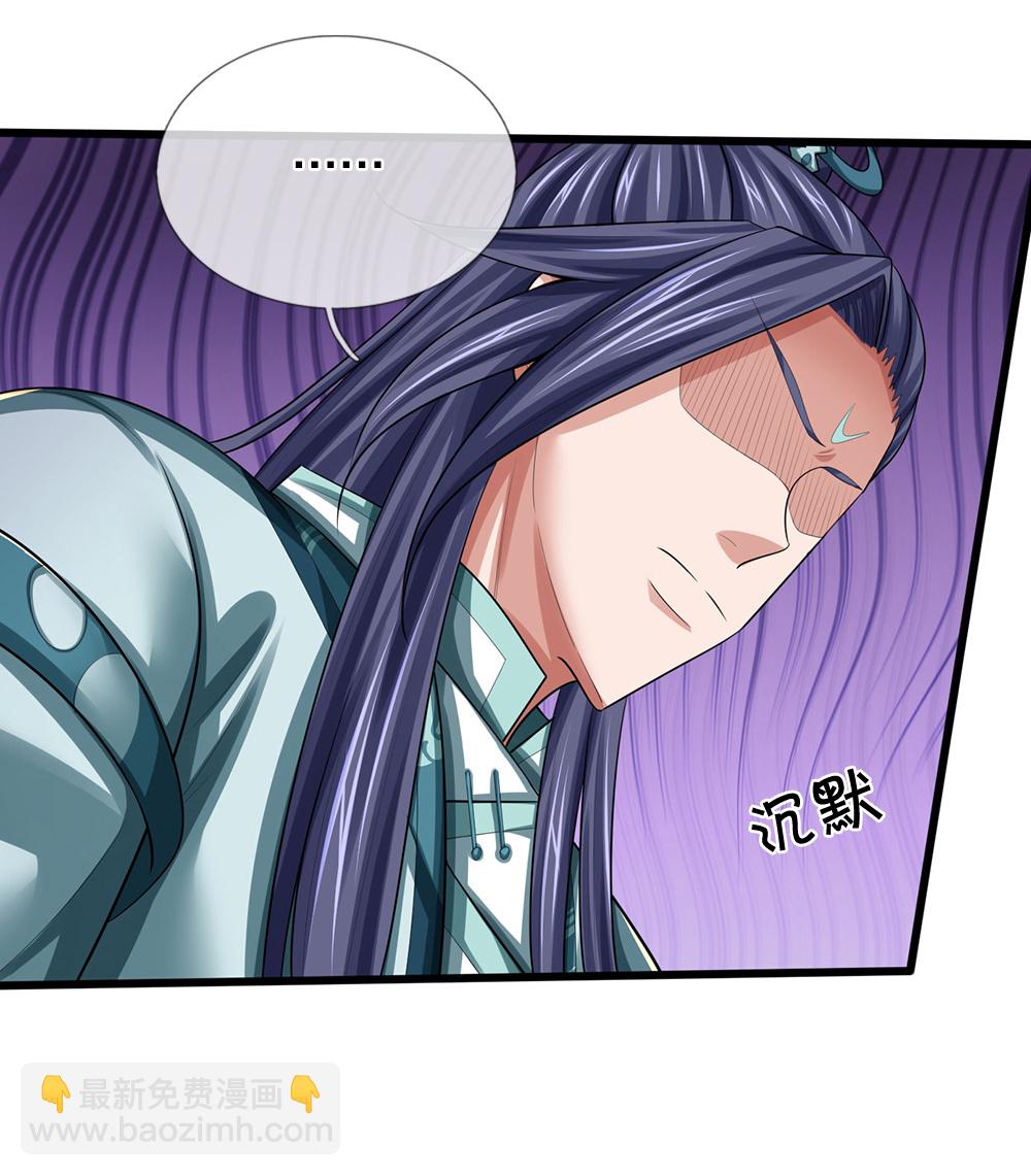 🍱神武天尊 第678话 时间博弈 第6页