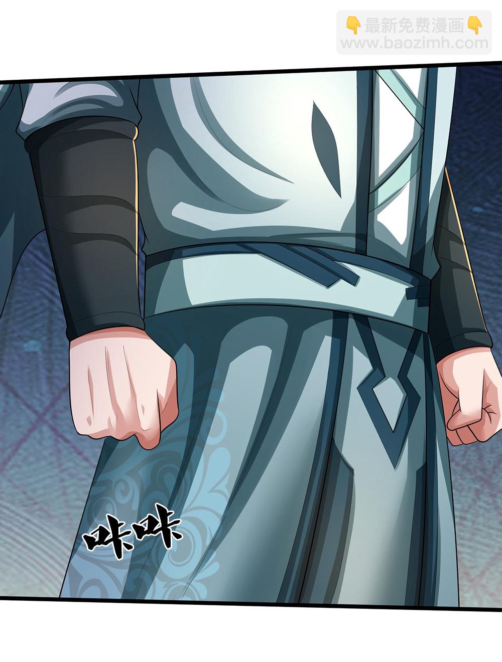 🍱神武天尊 第678话 时间博弈 第8页