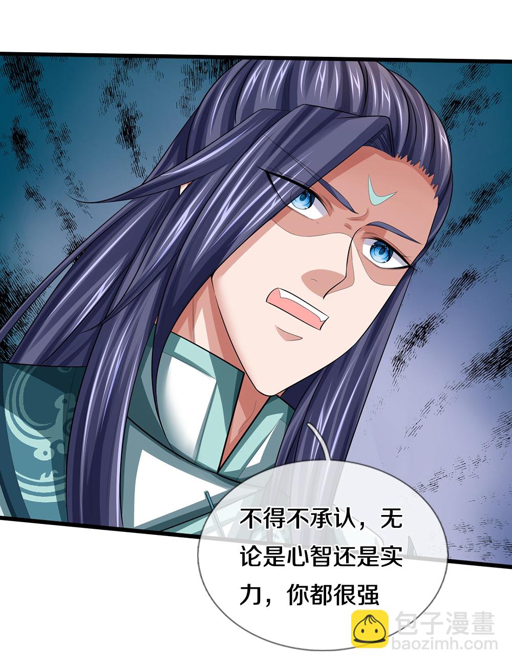 🍱神武天尊 第678话 时间博弈 第9页