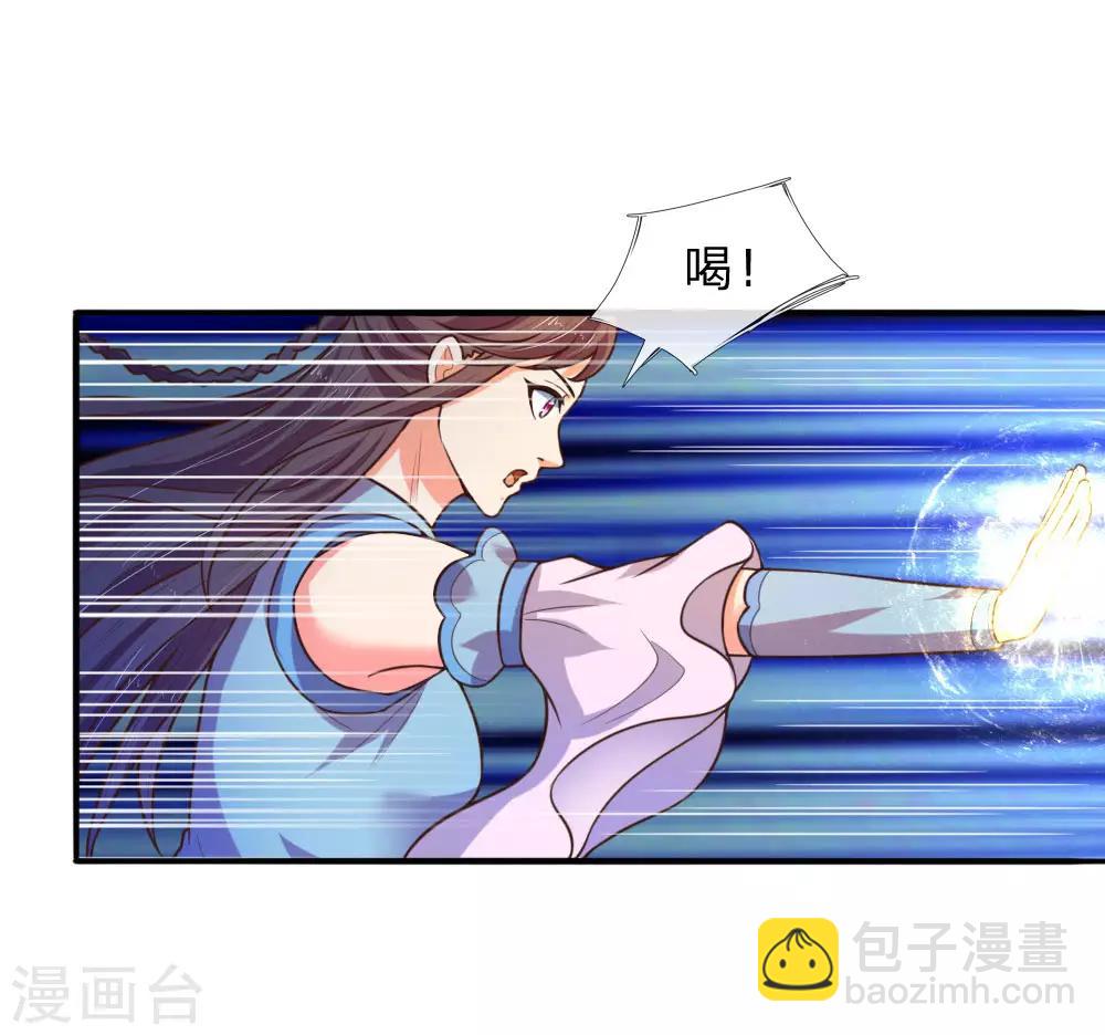 🍱神武天尊 第68话 宁死不辱，生死时刻 第10页