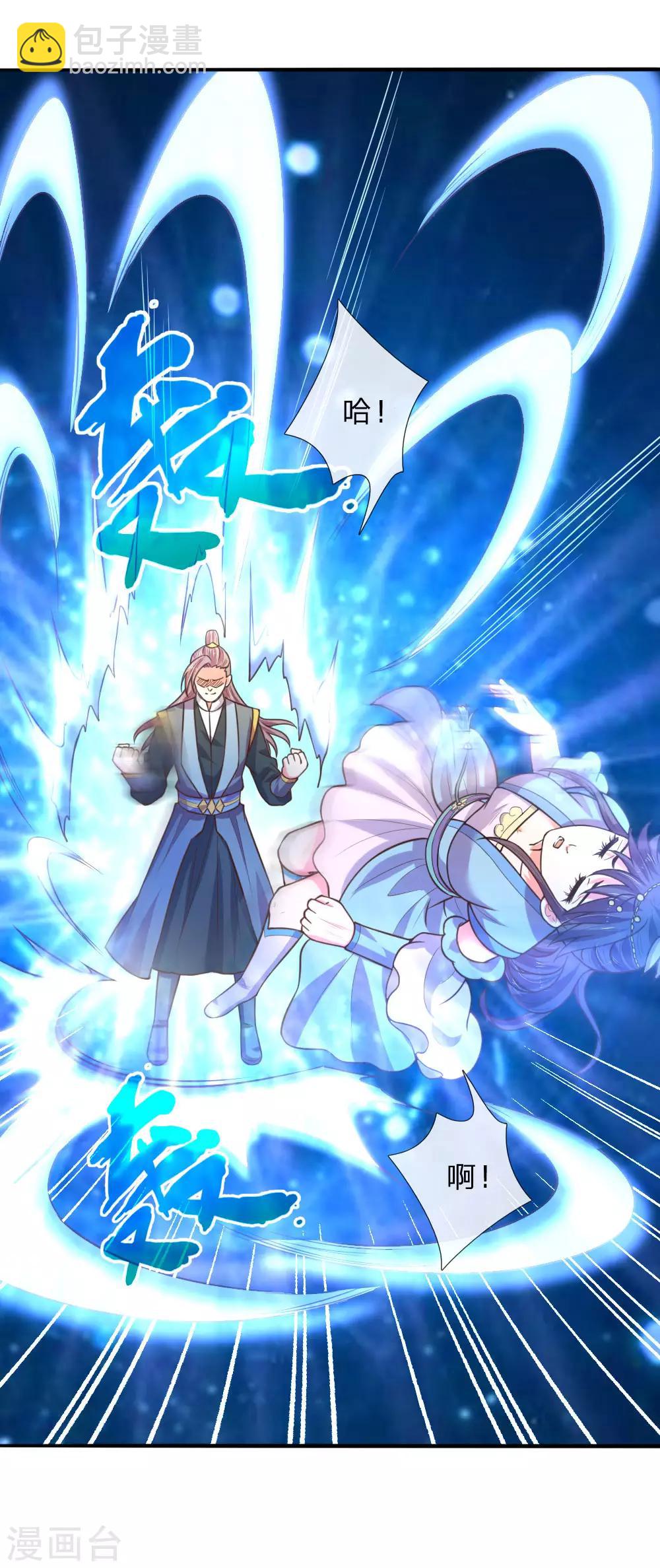 🍱神武天尊 第68话 宁死不辱，生死时刻 第12页