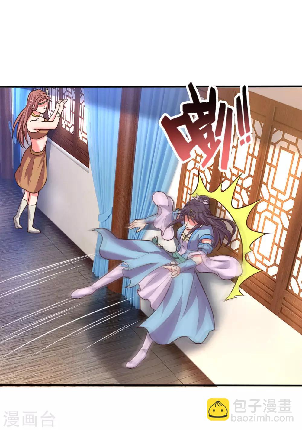 🍱神武天尊 第68话 宁死不辱，生死时刻 第13页