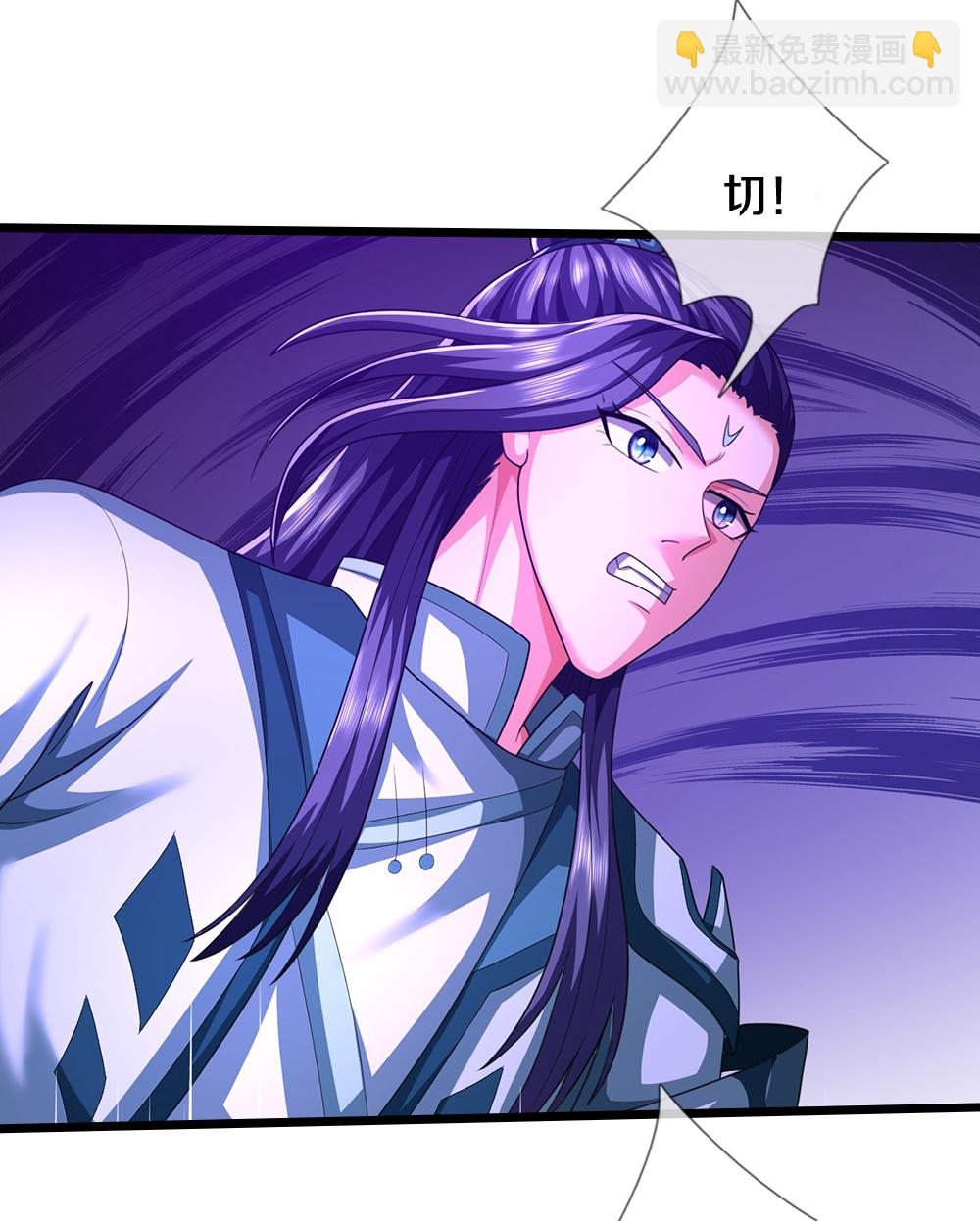 🍱神武天尊 第680话 死期到了 第11页