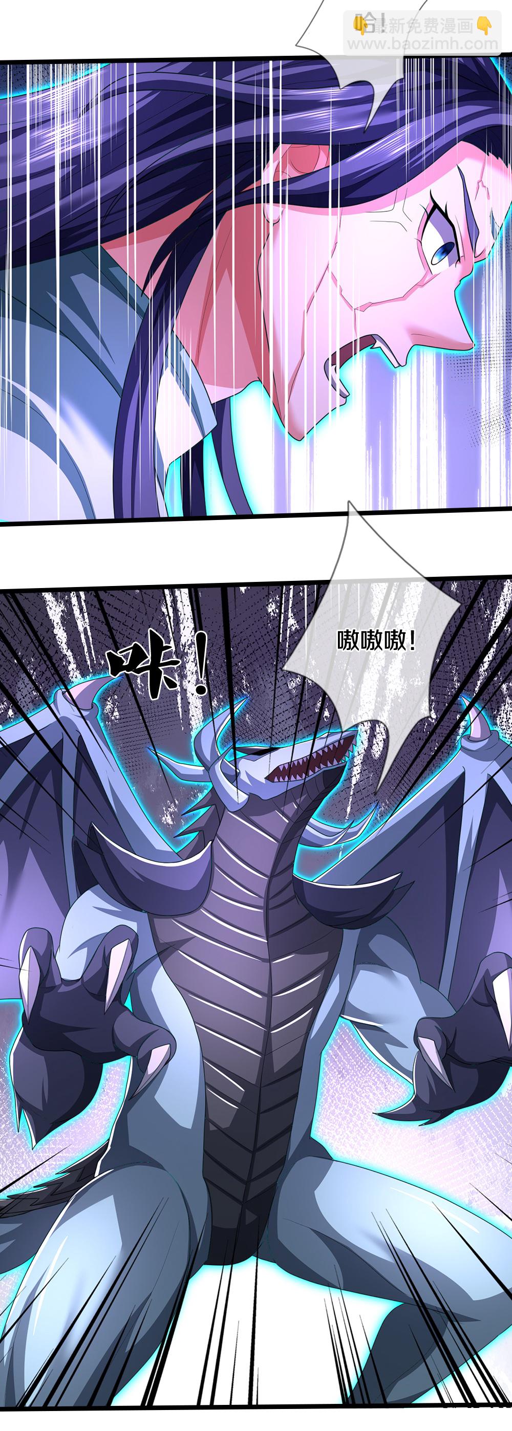 🍱神武天尊 第680话 死期到了 第12页