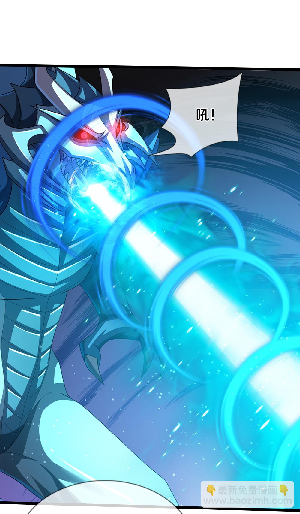 🍱神武天尊 第680话 死期到了 第14页