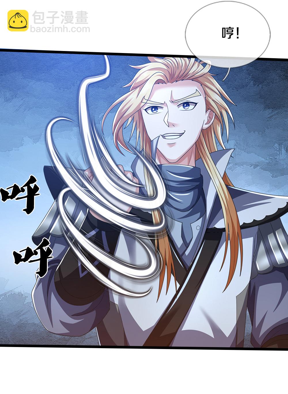🍱神武天尊 第680话 死期到了 第19页