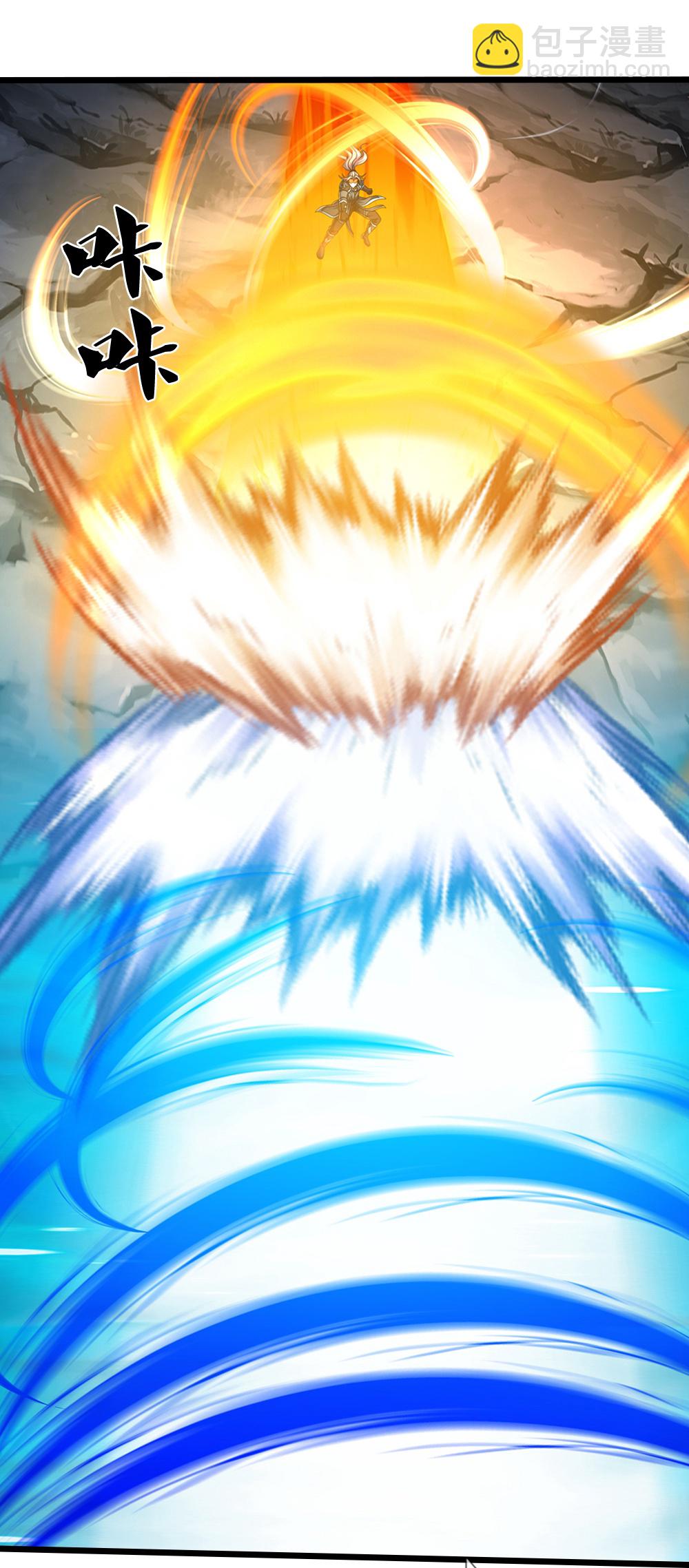 🍱神武天尊 第680话 死期到了 第21页