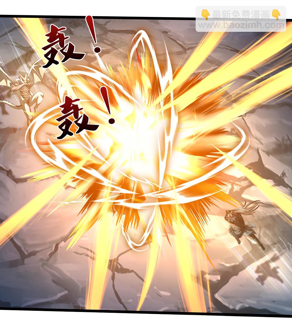 🍱神武天尊 第680话 死期到了 第23页