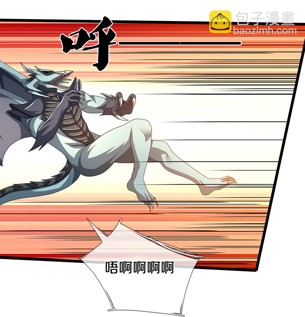 🍱神武天尊 第680话 死期到了 第24页