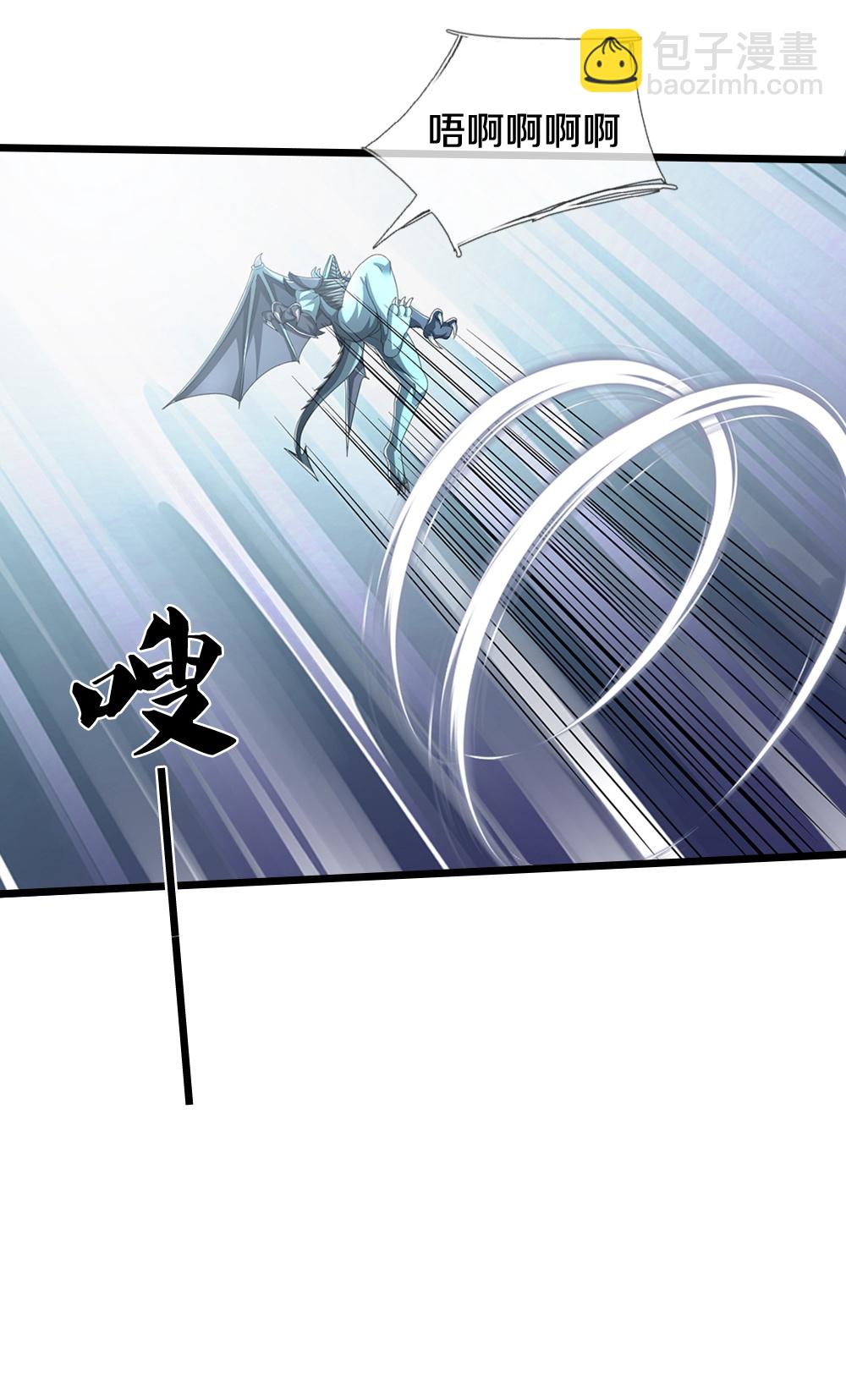 🍱神武天尊 第680话 死期到了 第32页
