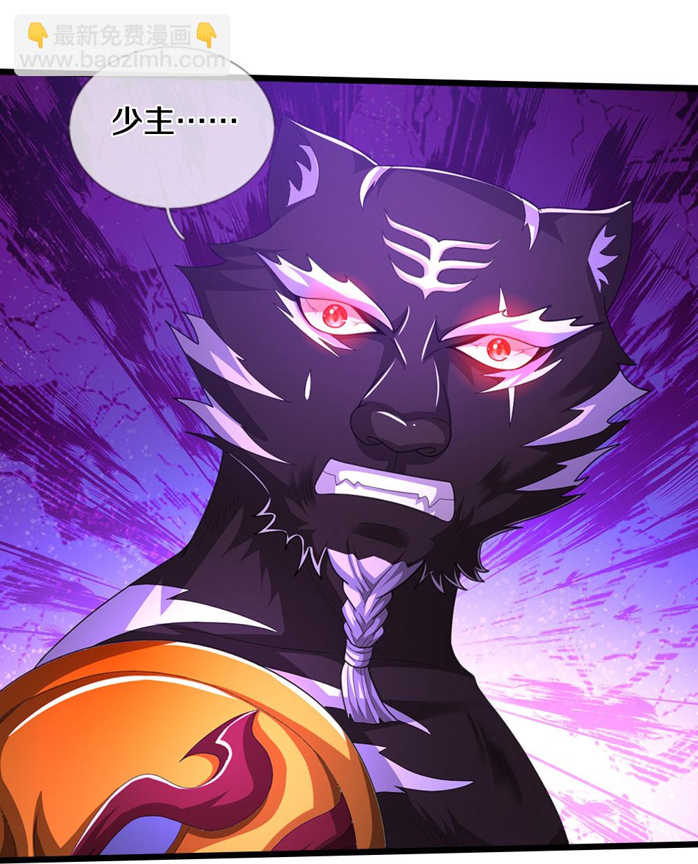 🍱神武天尊 第680话 死期到了 第36页