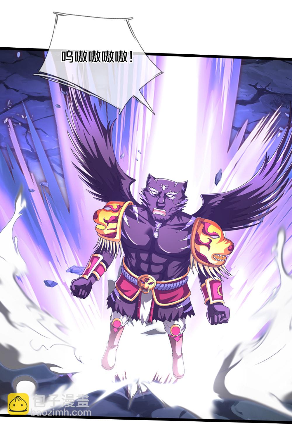 🍱神武天尊 第680话 死期到了 第37页