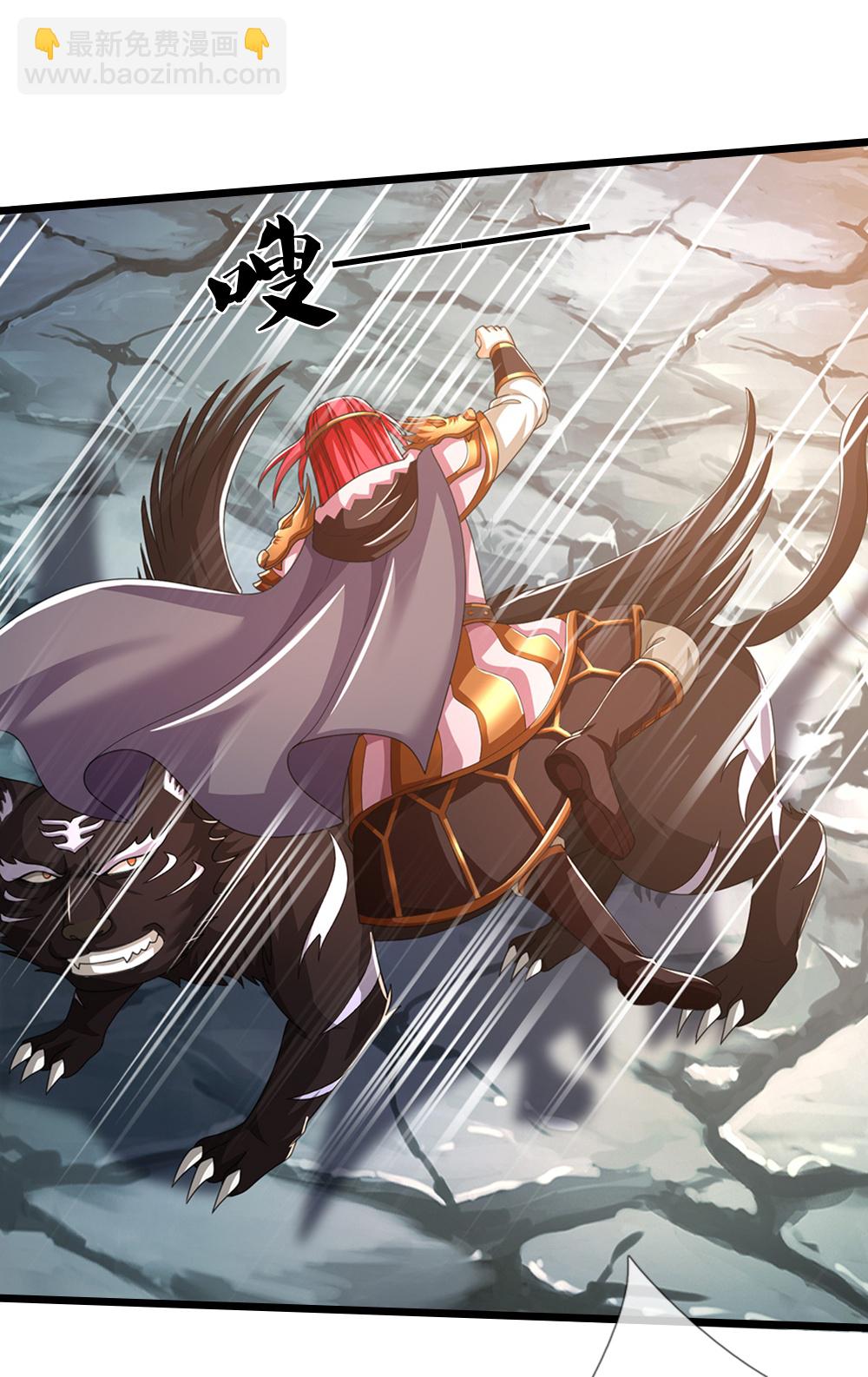 🍱神武天尊 第680话 死期到了 第40页