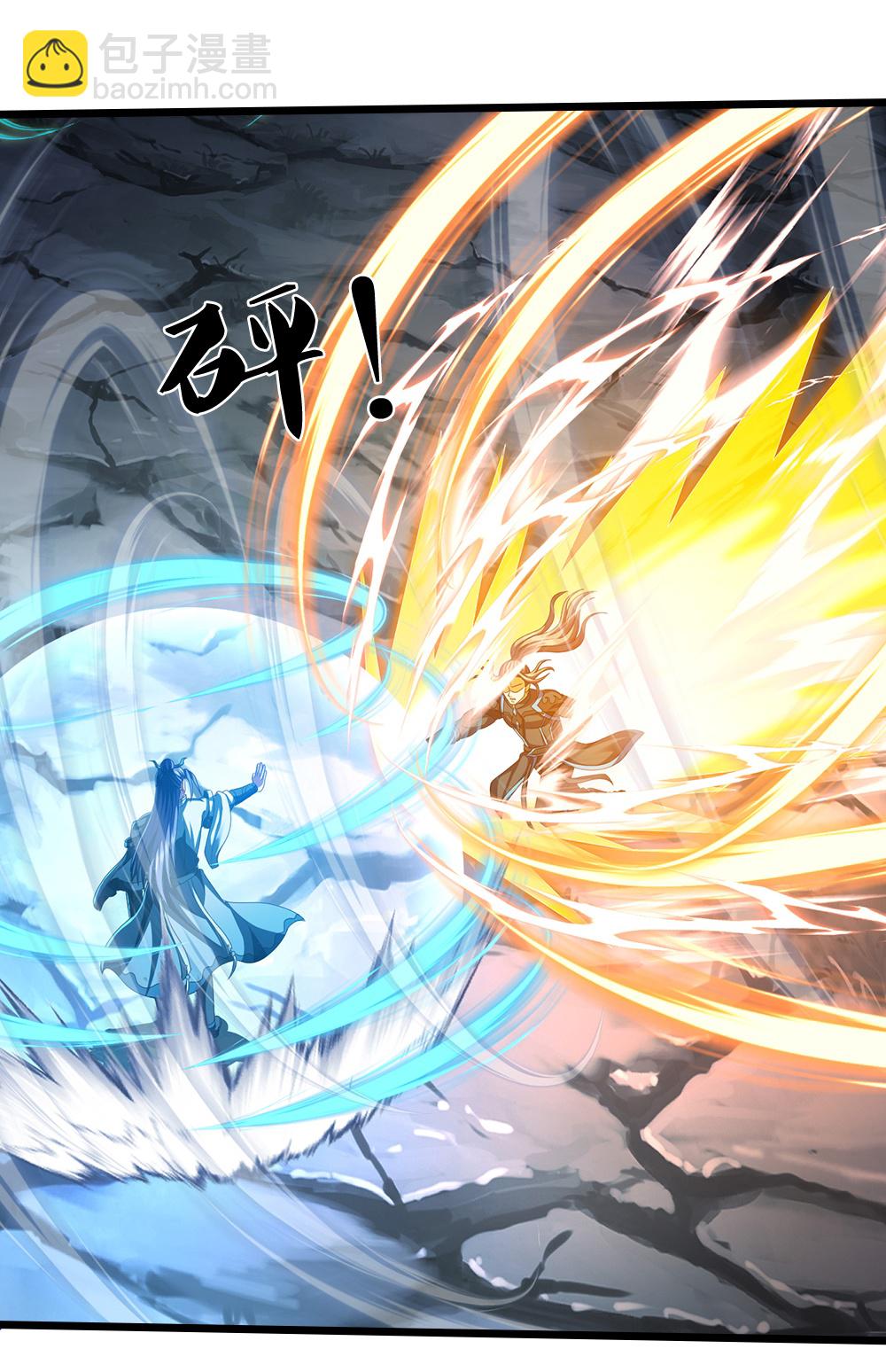 🍱神武天尊 第680话 死期到了 第5页