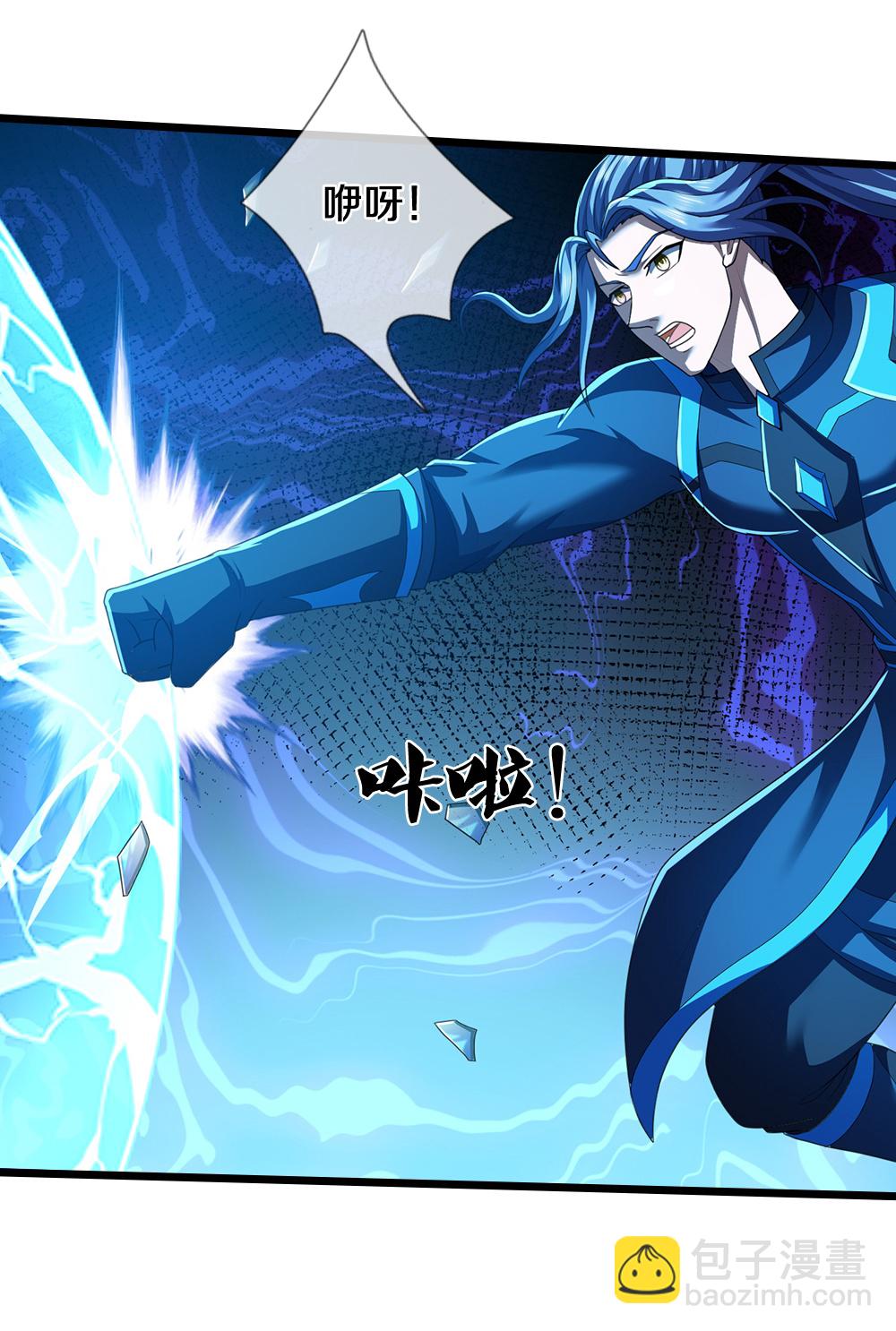 🍱神武天尊 第680话 死期到了 第6页