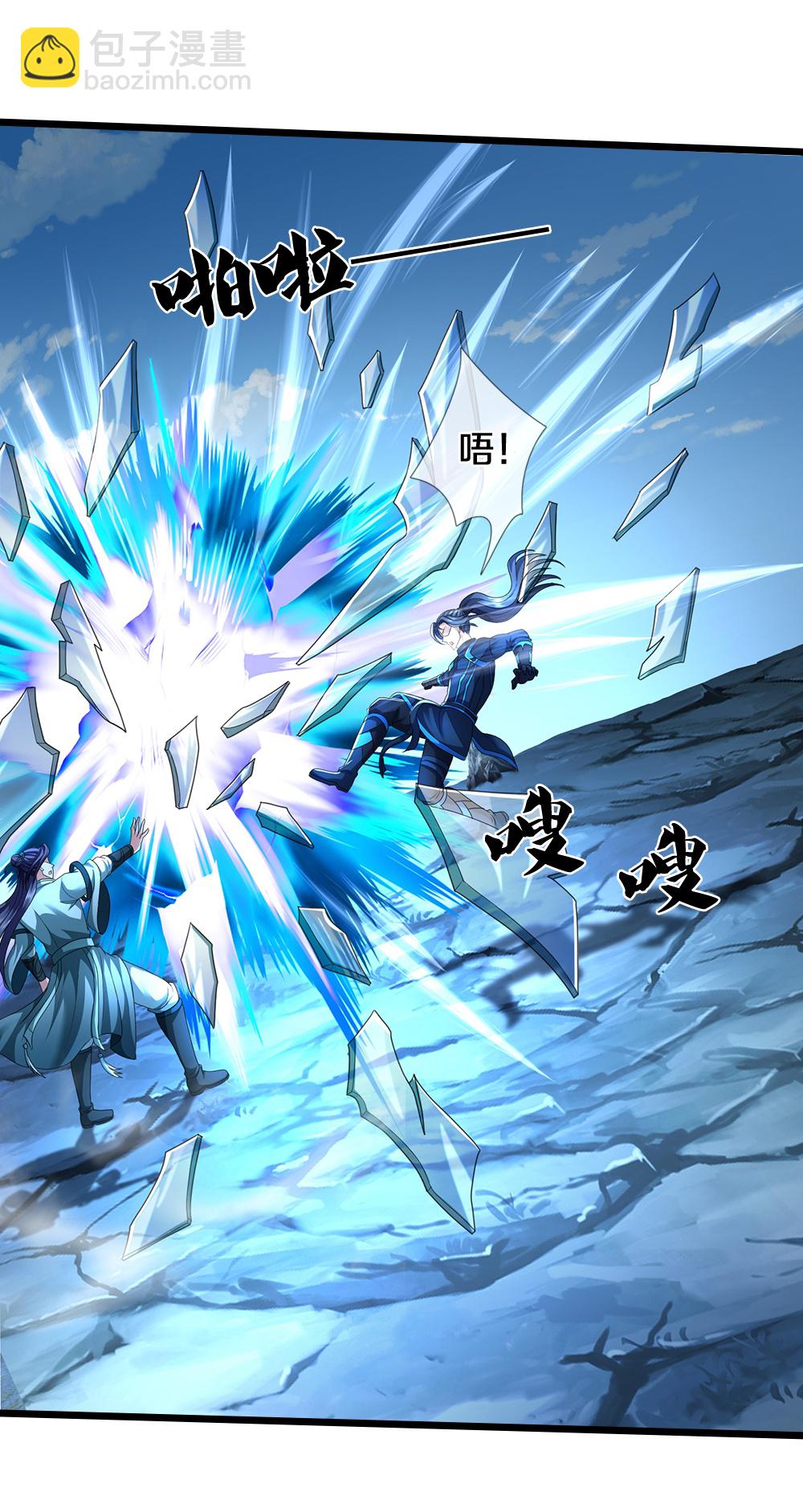 🍱神武天尊 第680话 死期到了 第7页