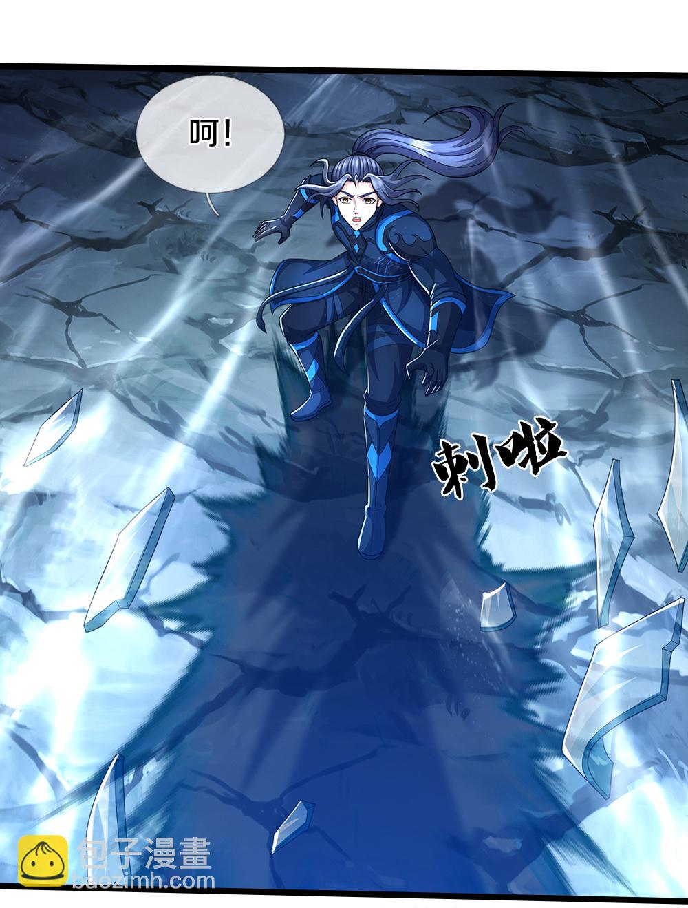 🍱神武天尊 第680话 死期到了 第8页