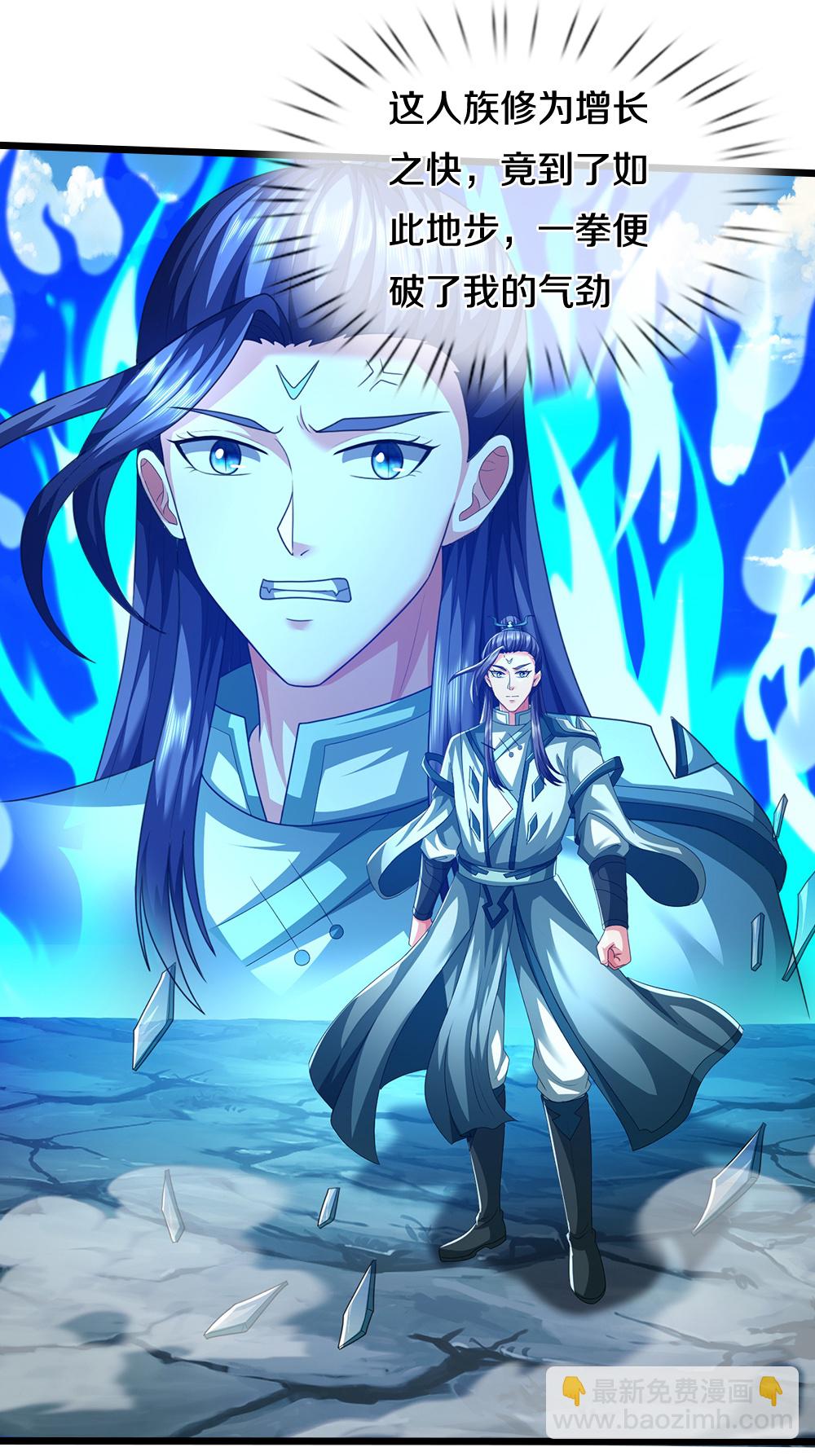 🍱神武天尊 第680话 死期到了 第9页
