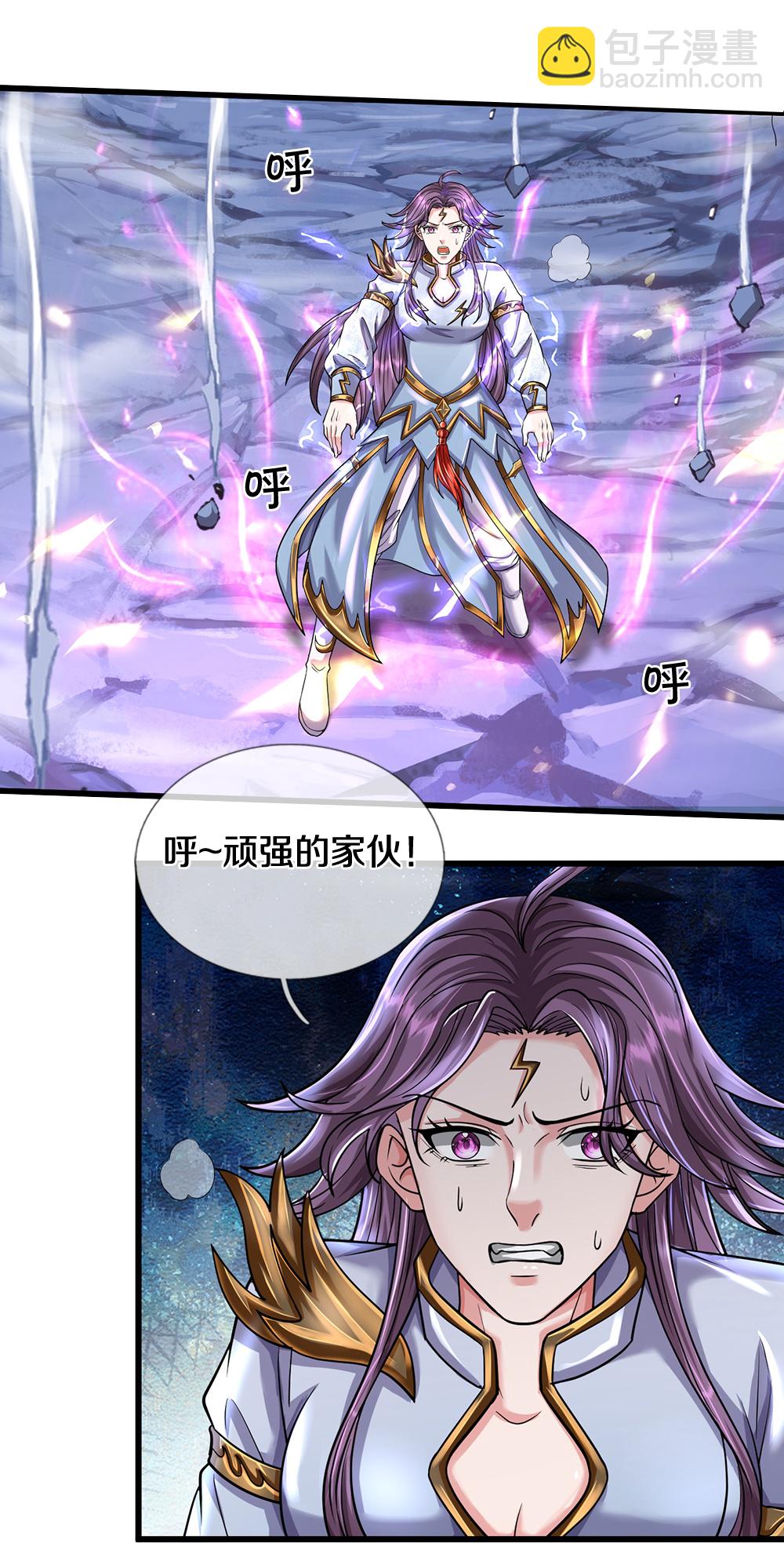 🍱神武天尊 第682话 该结束了 第12页