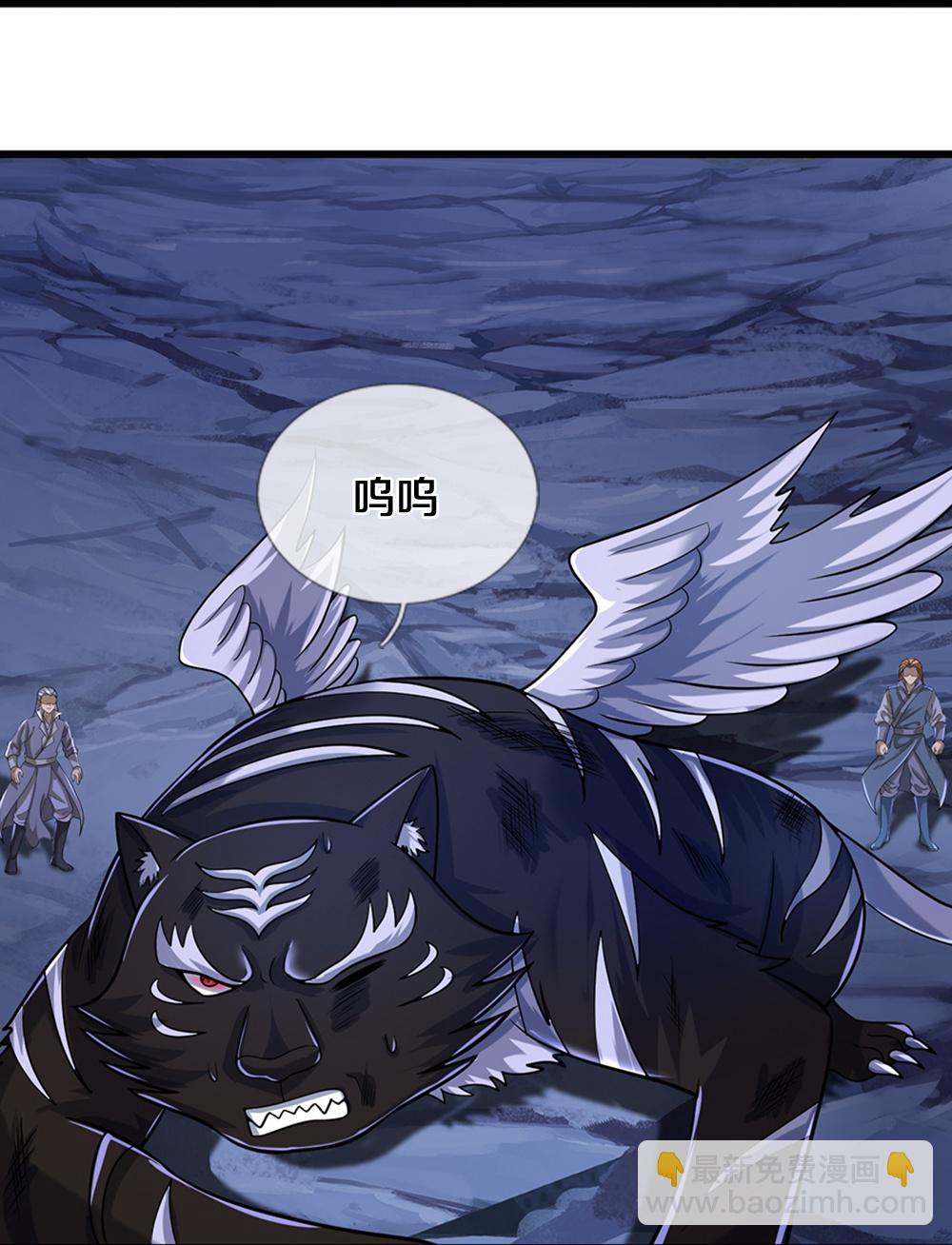 🍱神武天尊 第682话 该结束了 第15页
