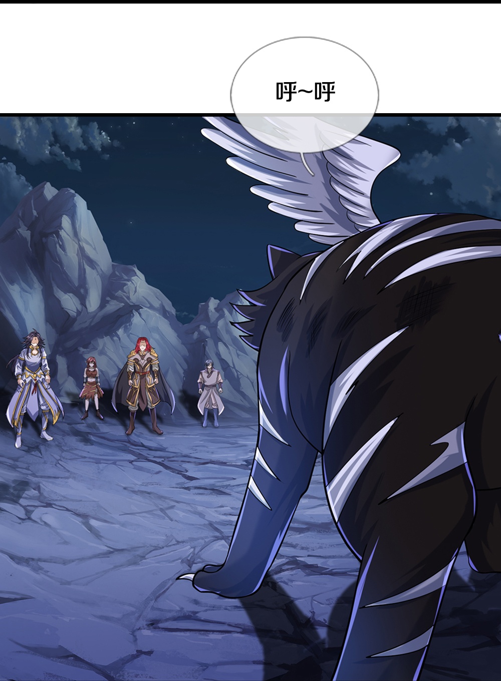 🍱神武天尊 第682话 该结束了 第16页