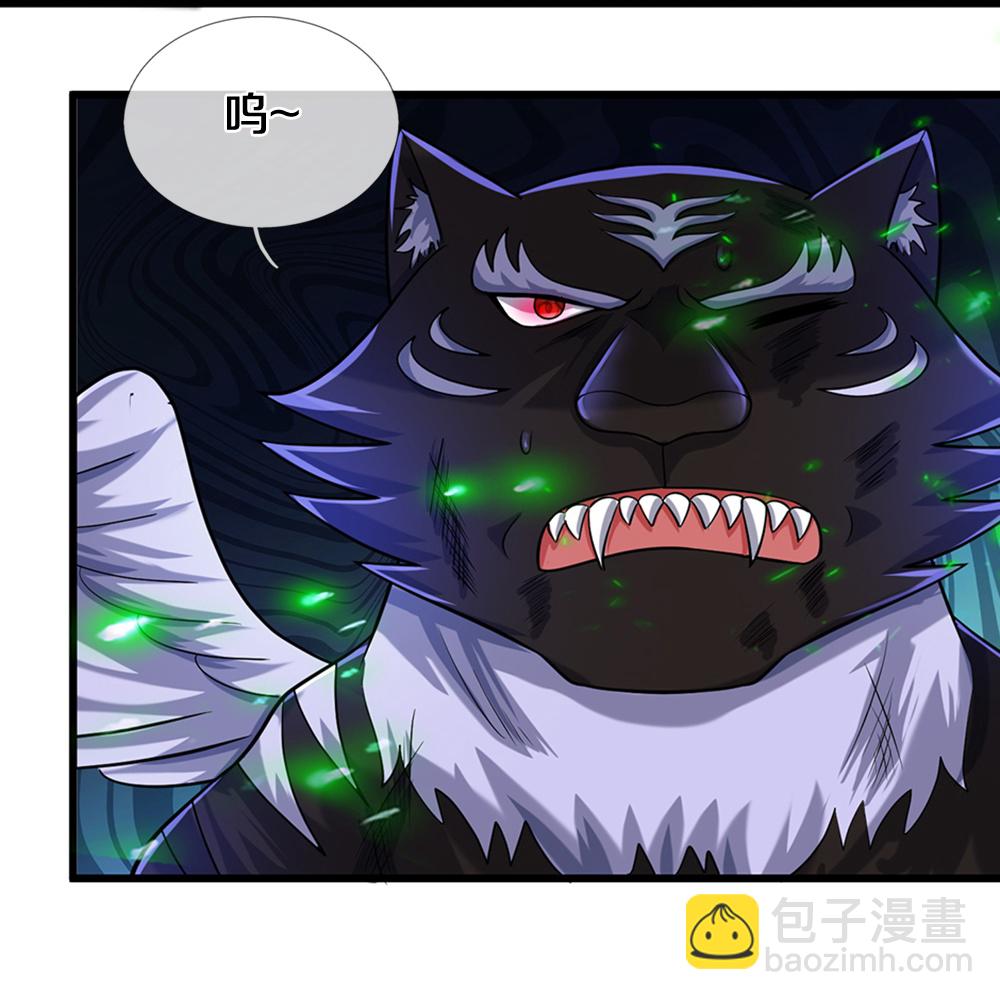 🍱神武天尊 第682话 该结束了 第22页