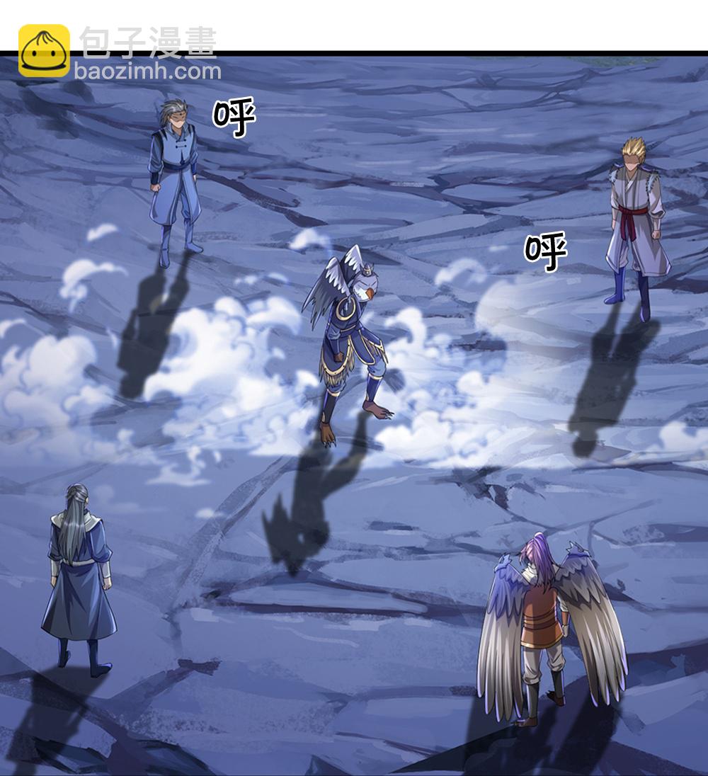 🍱神武天尊 第682话 该结束了 第23页