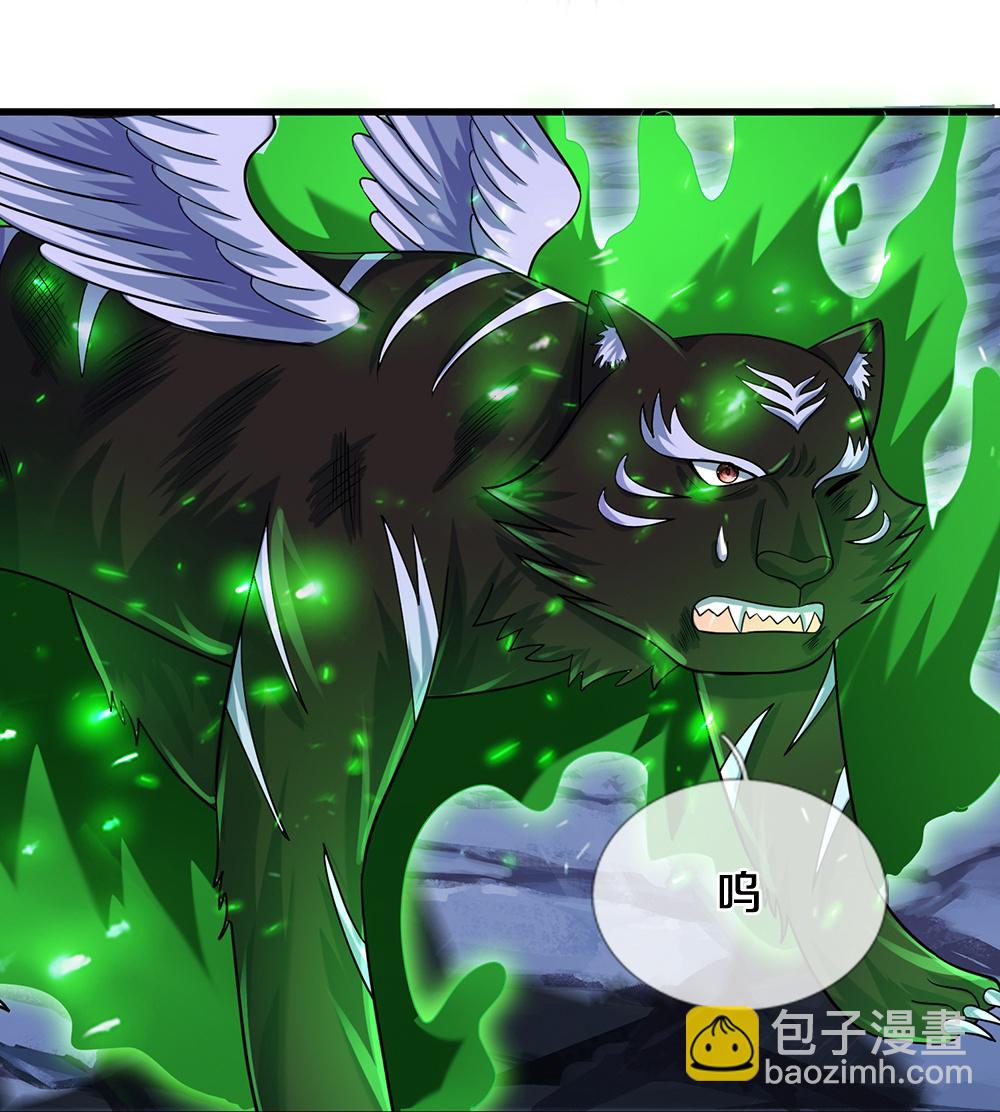 🍱神武天尊 第682话 该结束了 第26页