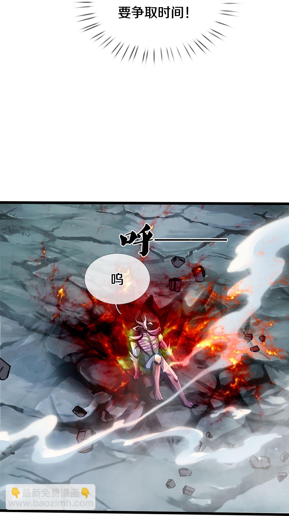 🍱神武天尊 第682话 该结束了 第31页