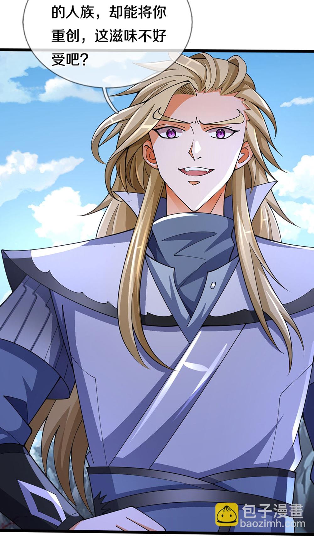 🍱神武天尊 第682话 该结束了 第34页