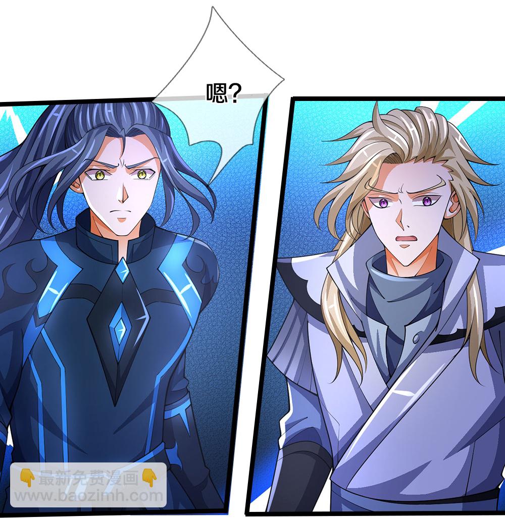 🍱神武天尊 第682话 该结束了 第43页