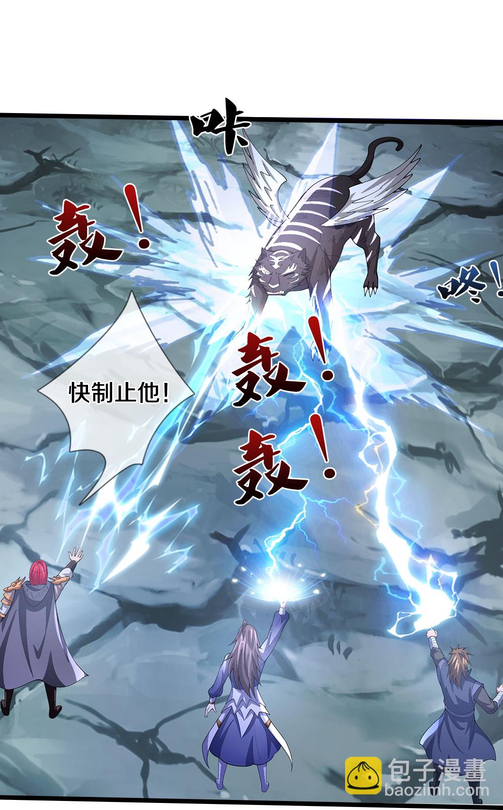 🍱神武天尊 第682话 该结束了 第48页