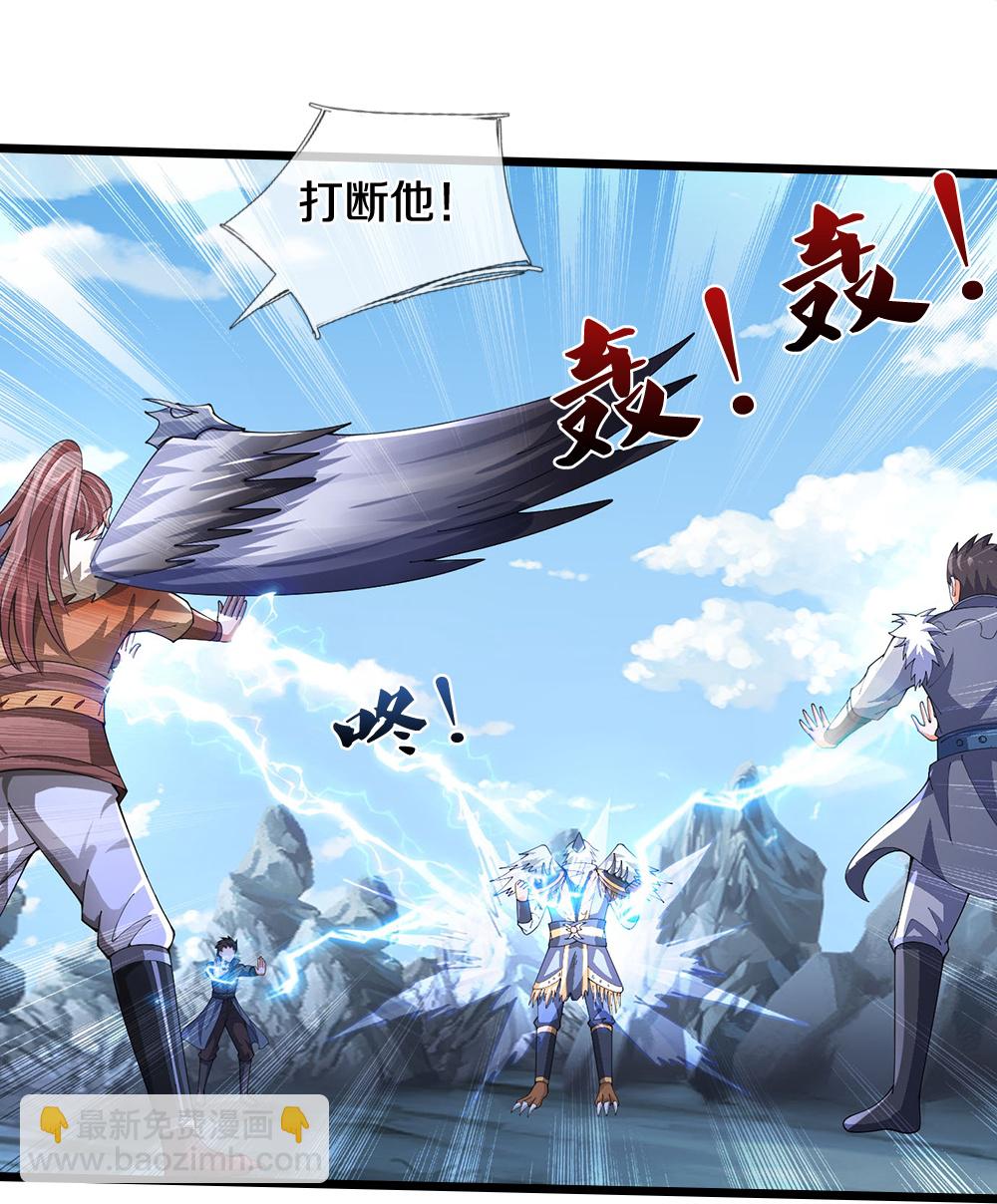🍱神武天尊 第682话 该结束了 第49页