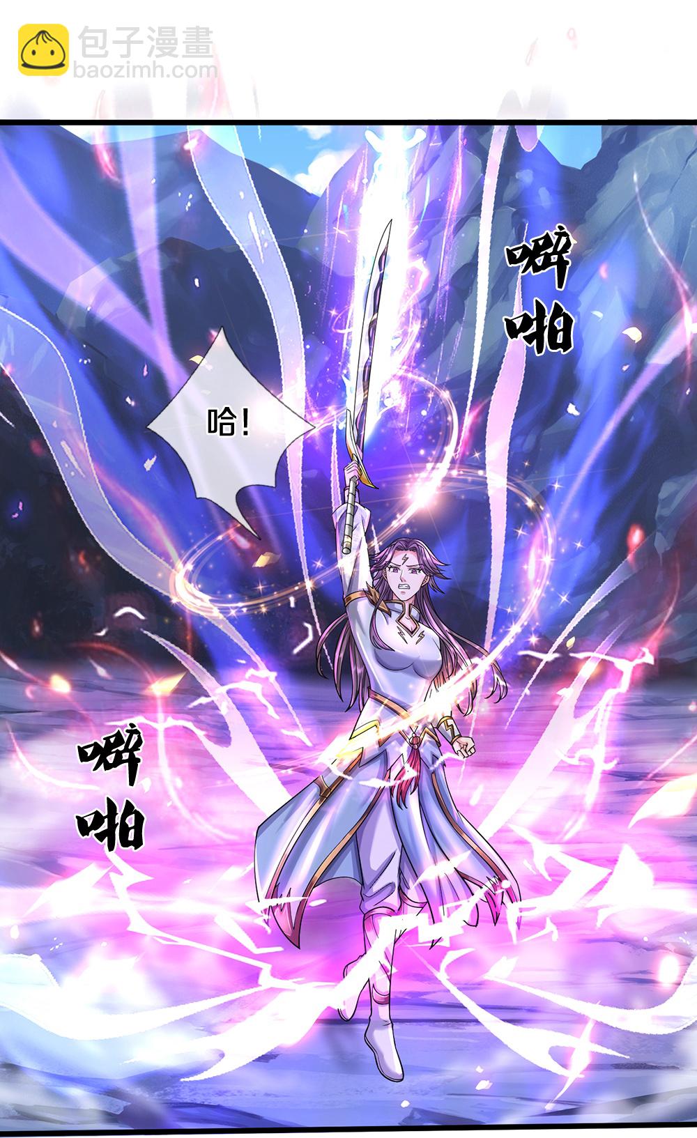 🍱神武天尊 第682话 该结束了 第7页
