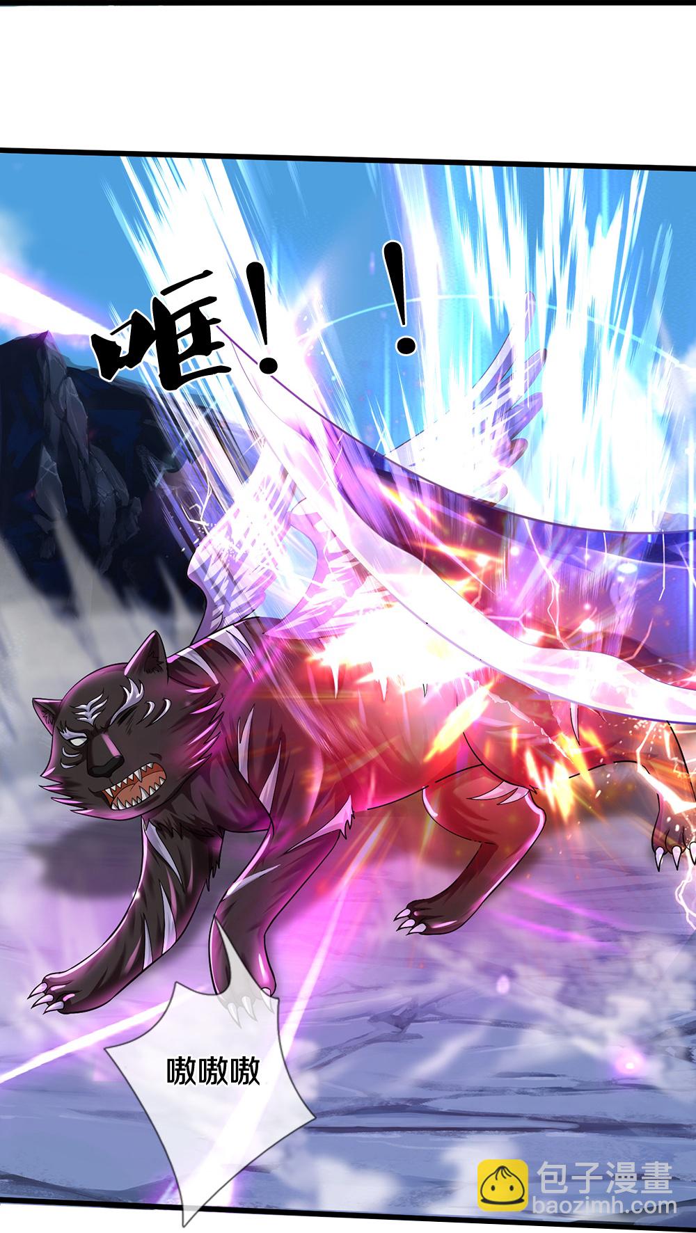 🍱神武天尊 第682话 该结束了 第9页