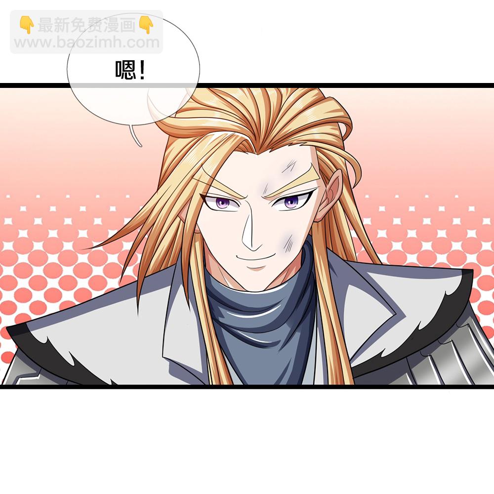 🍱神武天尊 第684话 骨龙巢穴 第16页