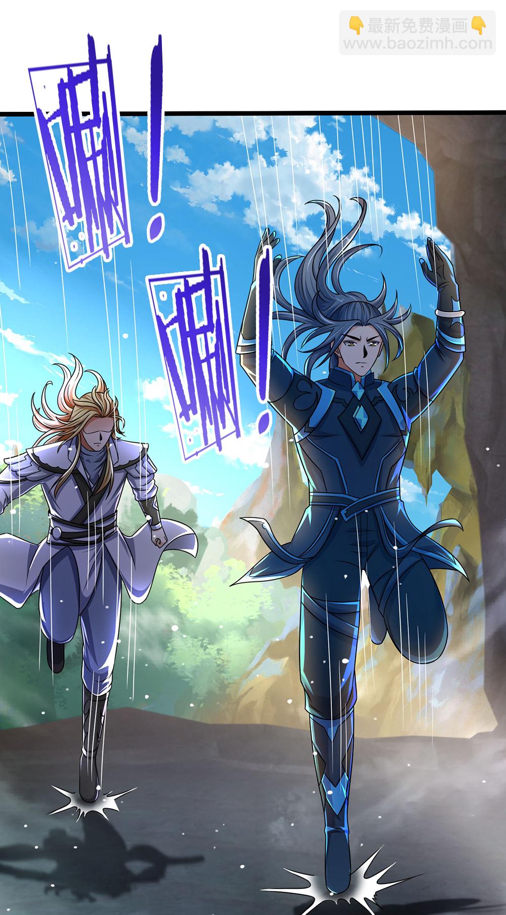 🍱神武天尊 第684话 骨龙巢穴 第22页