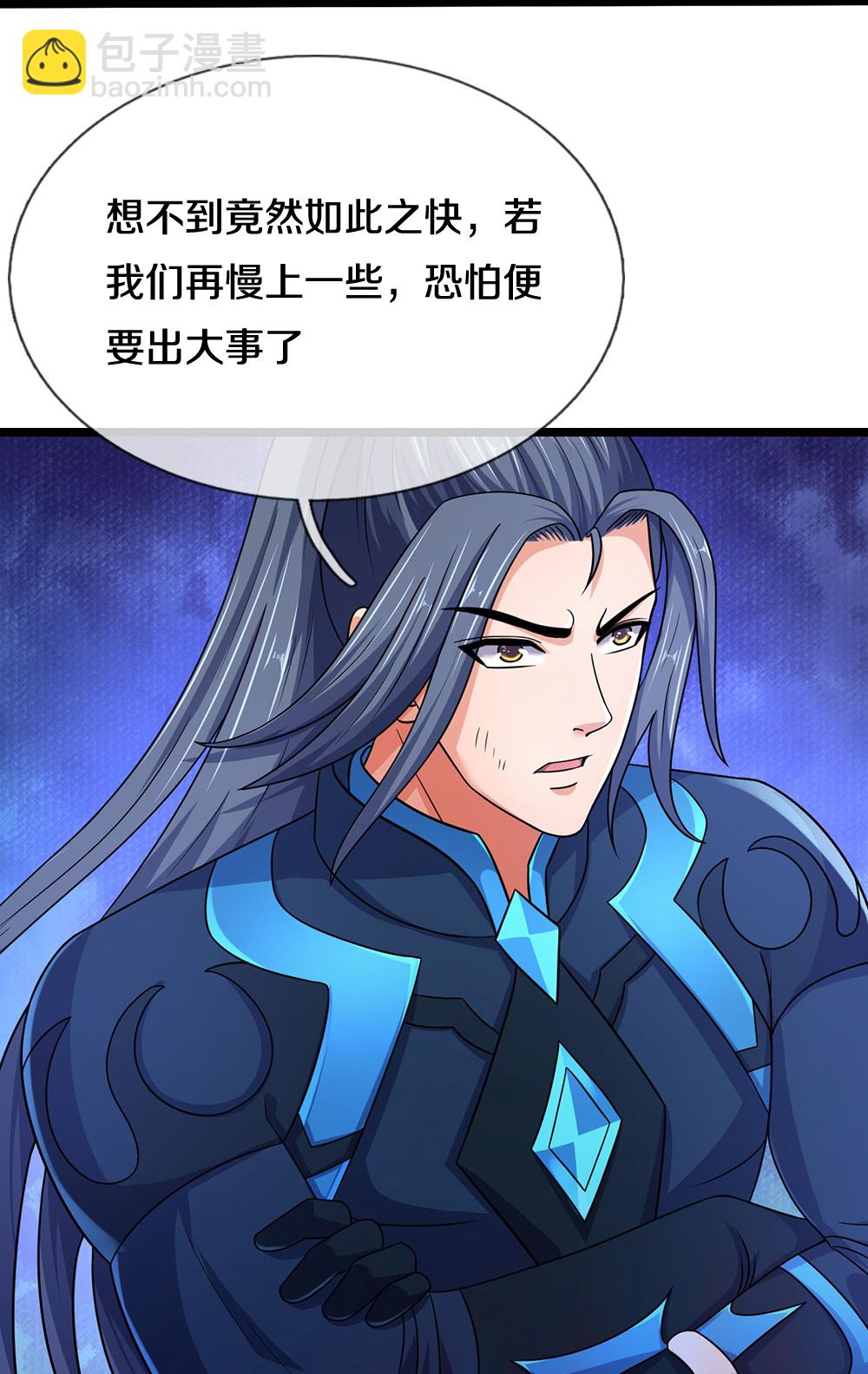 🍱神武天尊 第684话 骨龙巢穴 第25页