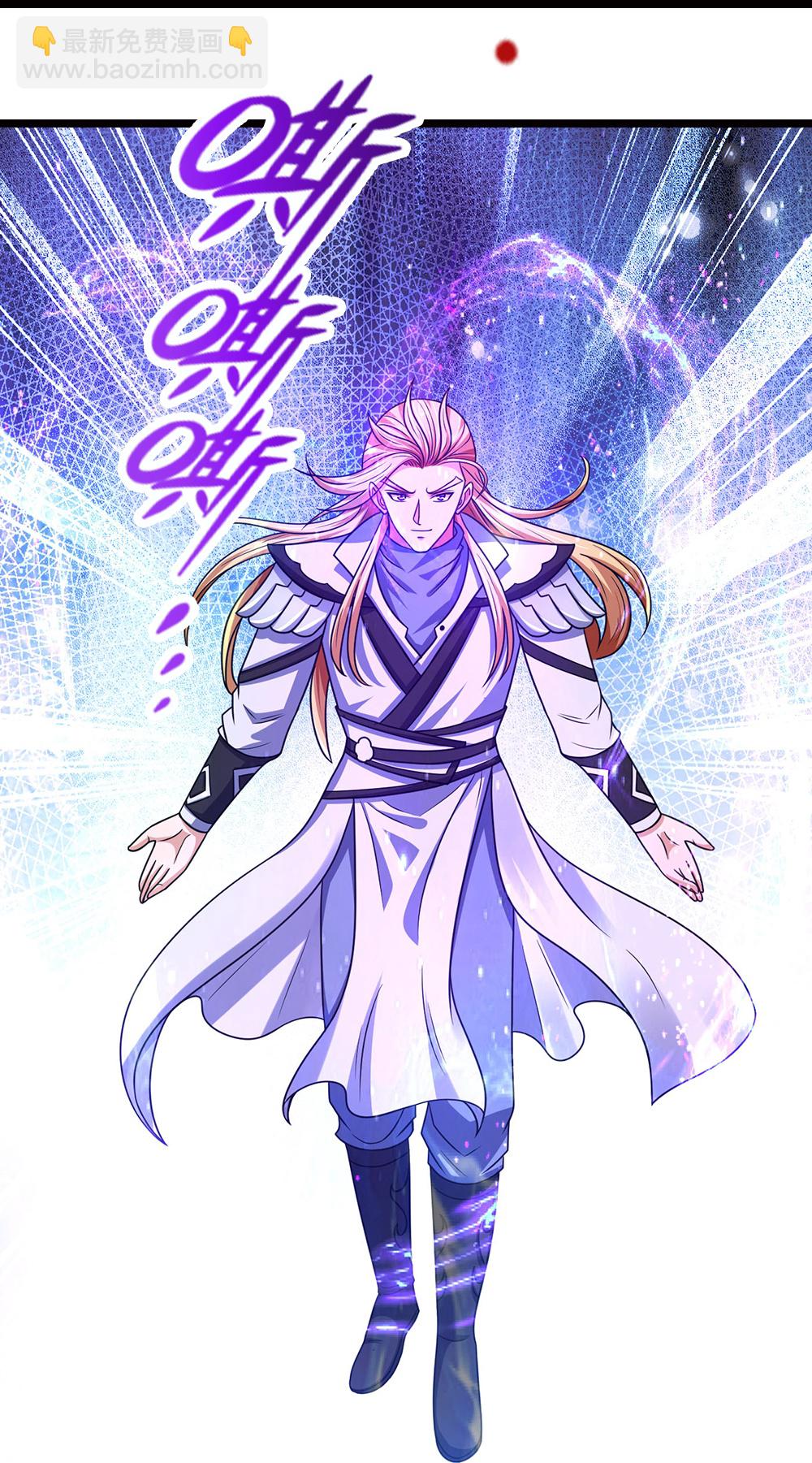🍱神武天尊 第684话 骨龙巢穴 第27页