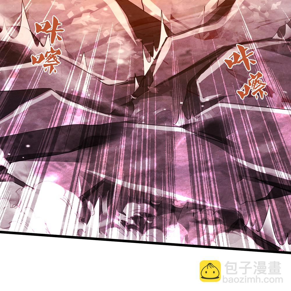 🍱神武天尊 第686话 王座之力 第11页