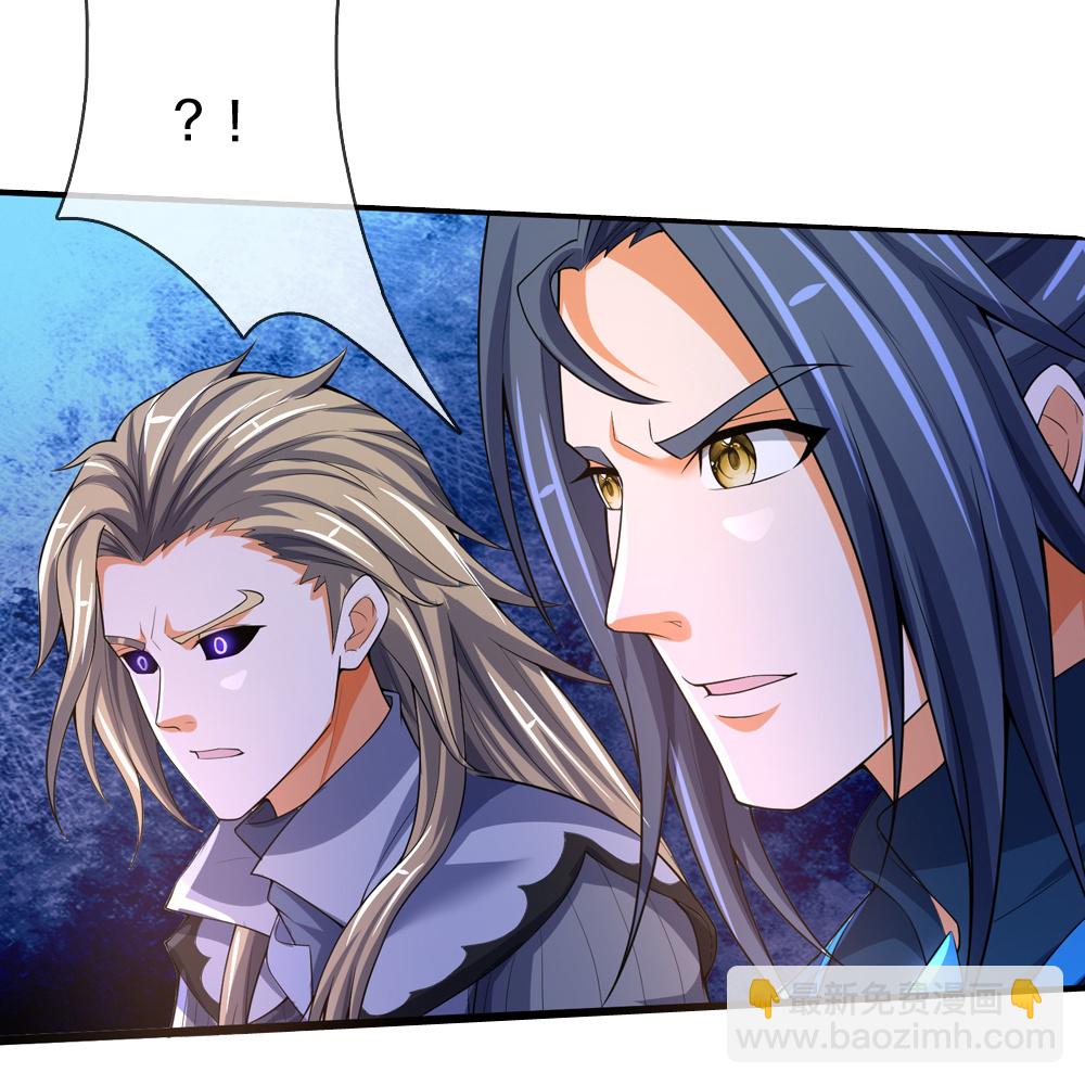 🍱神武天尊 第686话 王座之力 第16页
