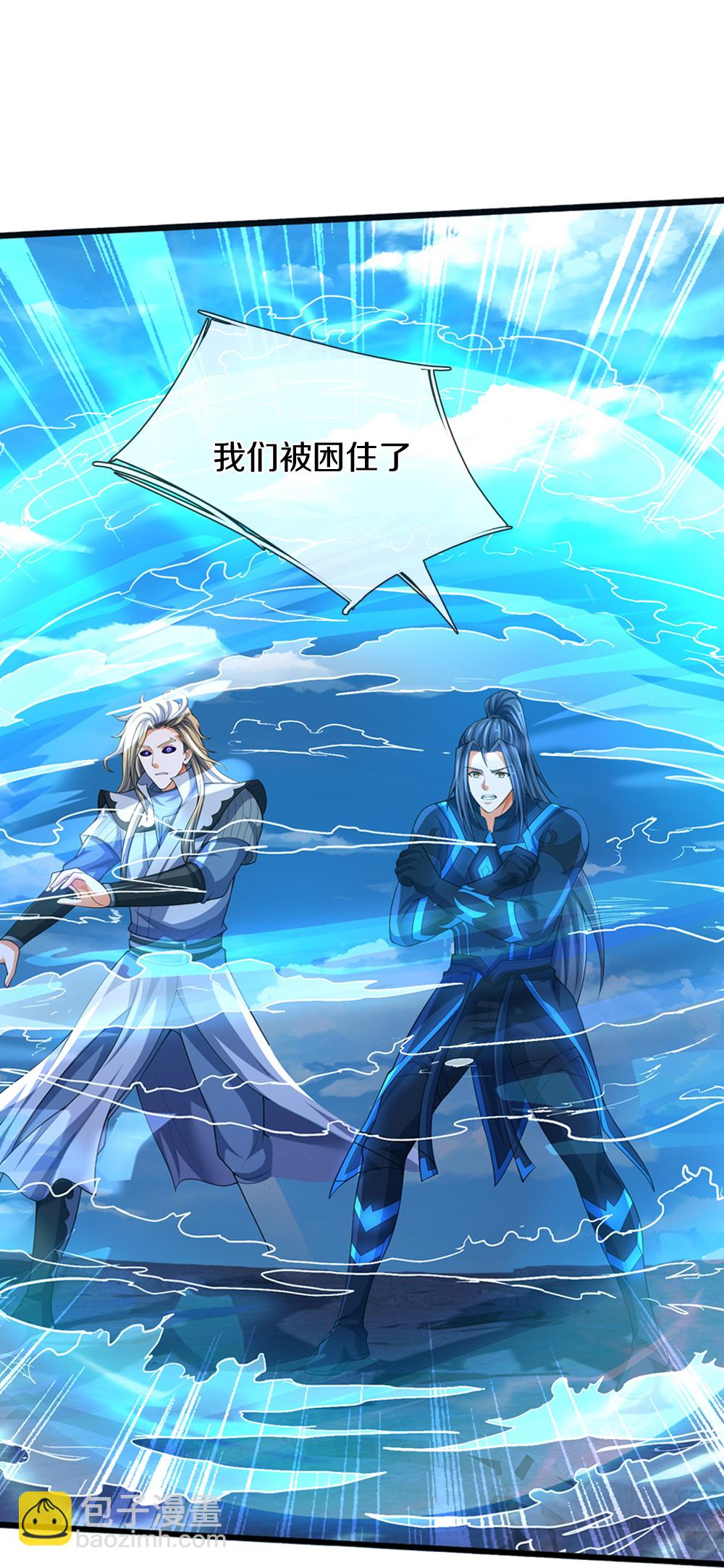 🍱神武天尊 第686话 王座之力 第25页