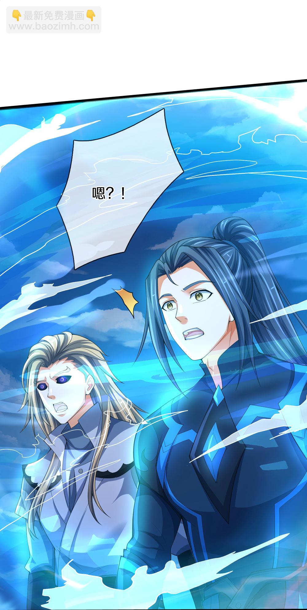 🍱神武天尊 第686话 王座之力 第30页