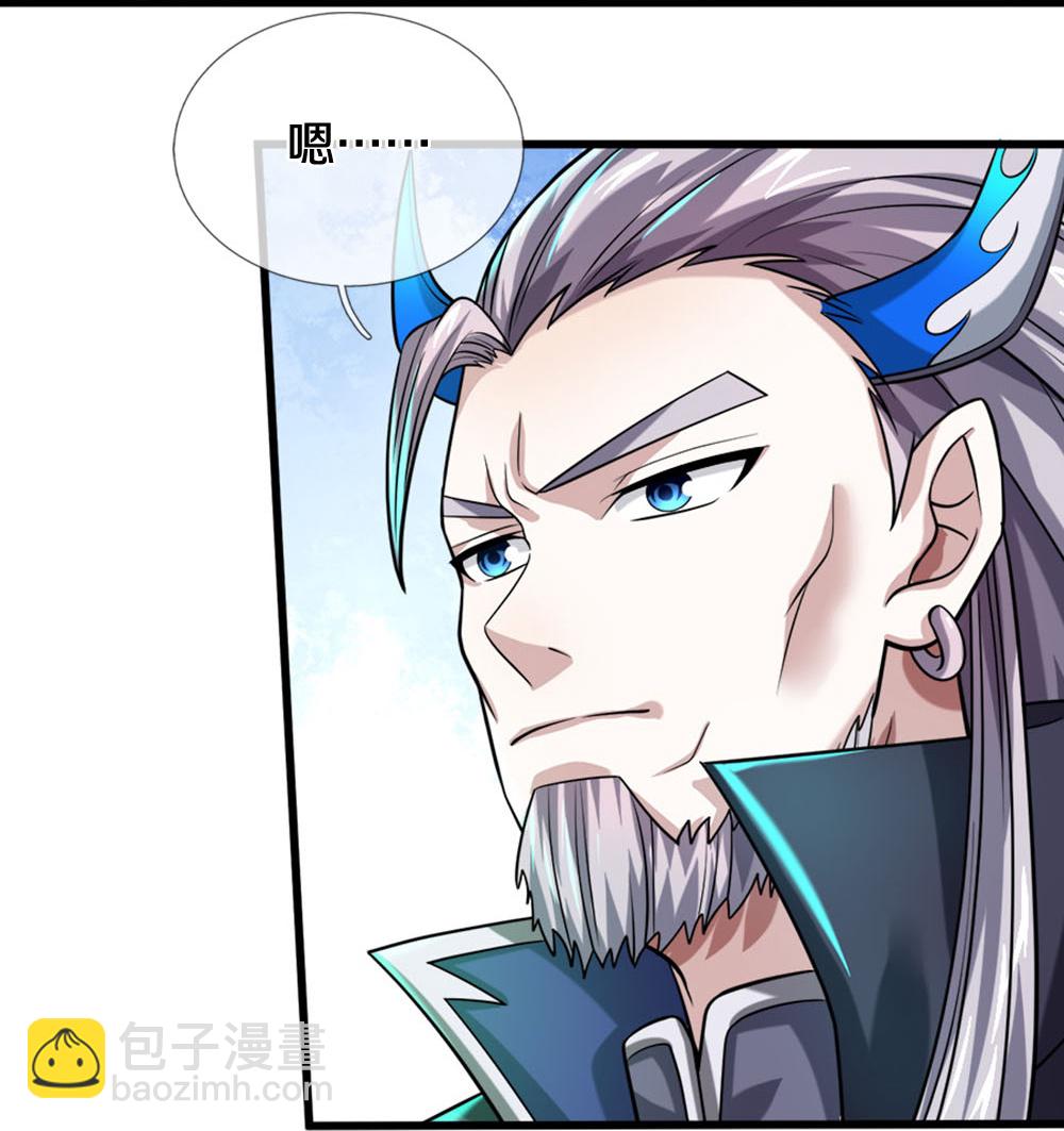 🍱神武天尊 第686话 王座之力 第32页