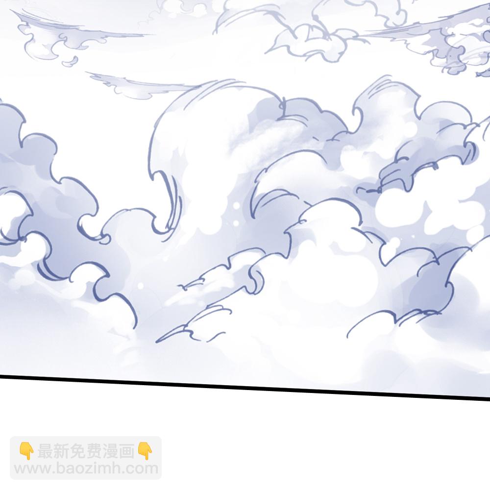 🍱神武天尊 第686话 王座之力 第7页