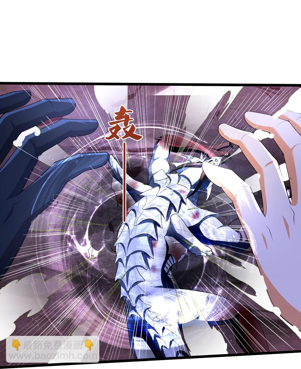 🍱神武天尊 第686话 王座之力 第9页