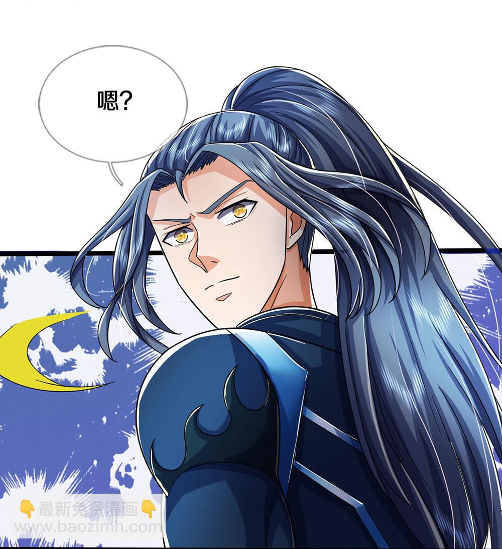 🍱神武天尊 第688话 炼神祭坛 第24页